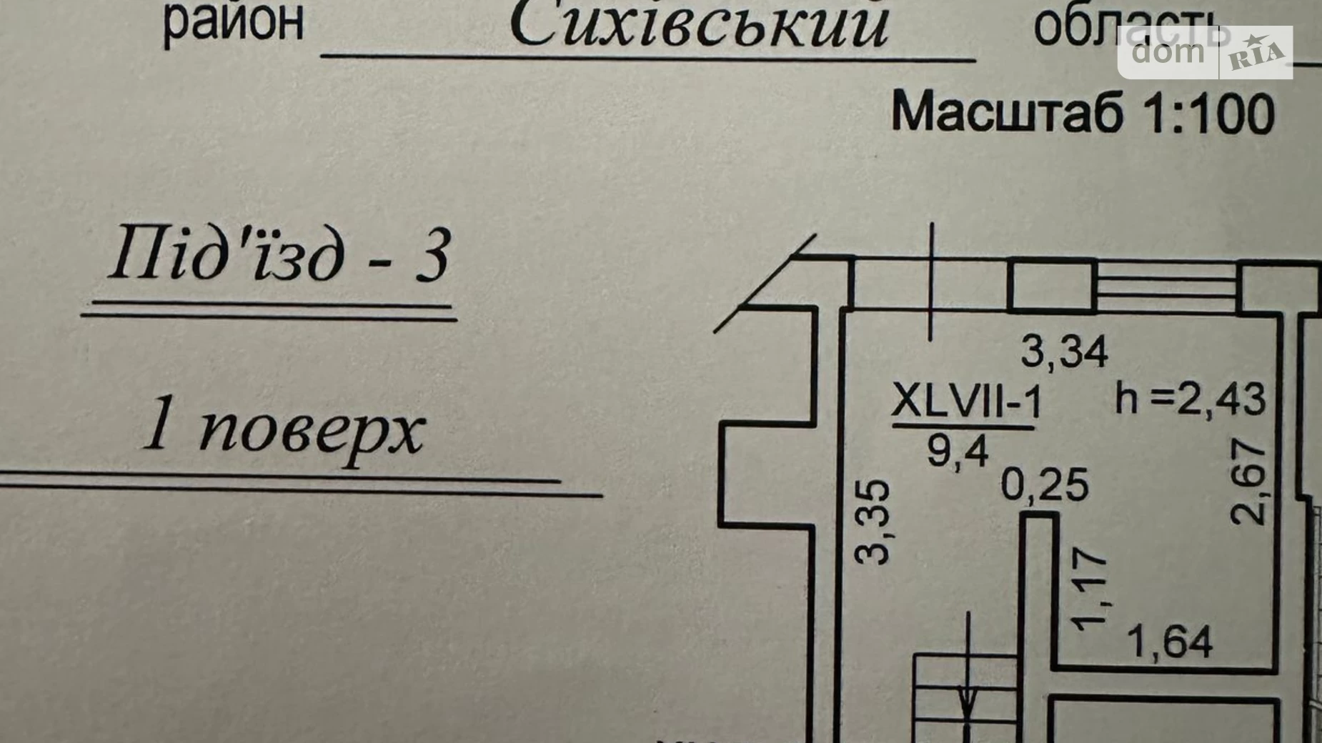 Сдается в аренду помещения свободного назначения 11.4 кв. м в 9-этажном здании, цена: 250 $ - фото 4