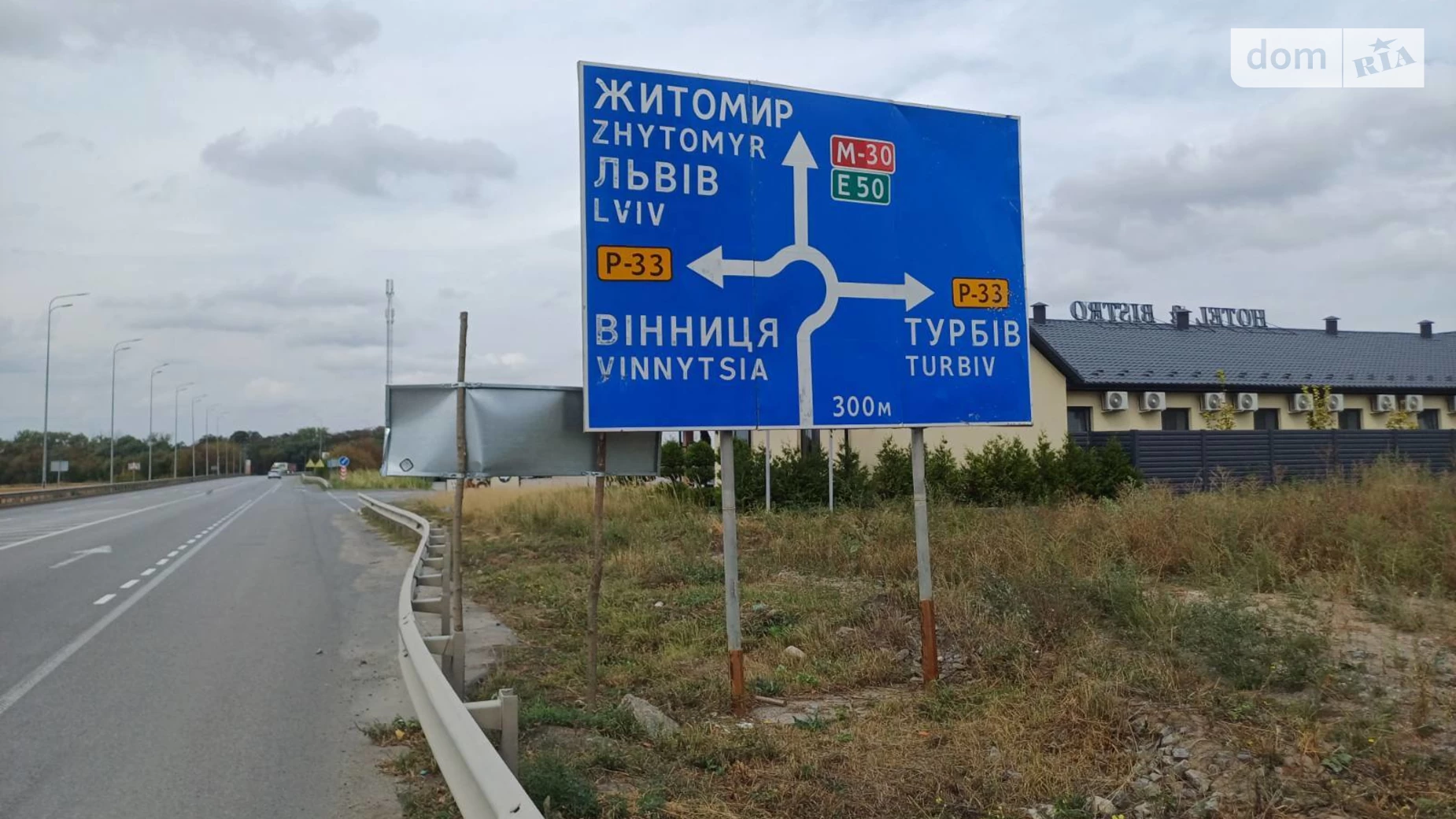 Продается земельный участок 125.5 соток в Винницкой области, цена: 530000 $ - фото 2