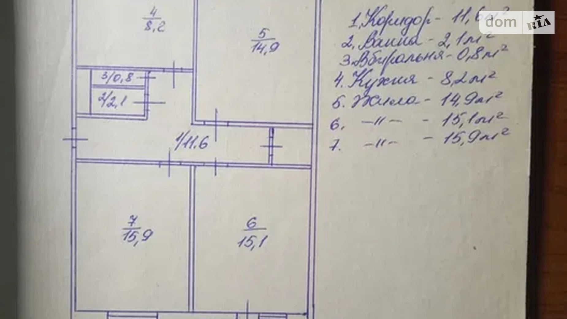 Продается 3-комнатная квартира 70.4 кв. м в Киеве, просп. Павла Тычины, 20А - фото 4