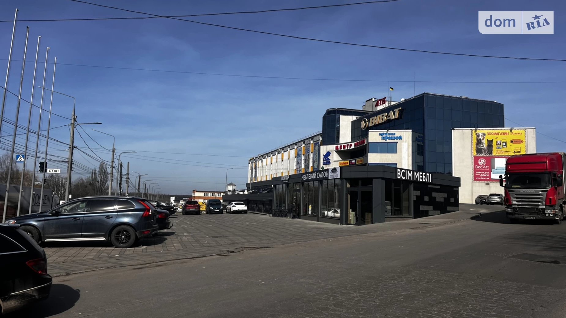 ул. Батозкая, 1 Замостянский Винница, цена: 156000 $ - фото 4