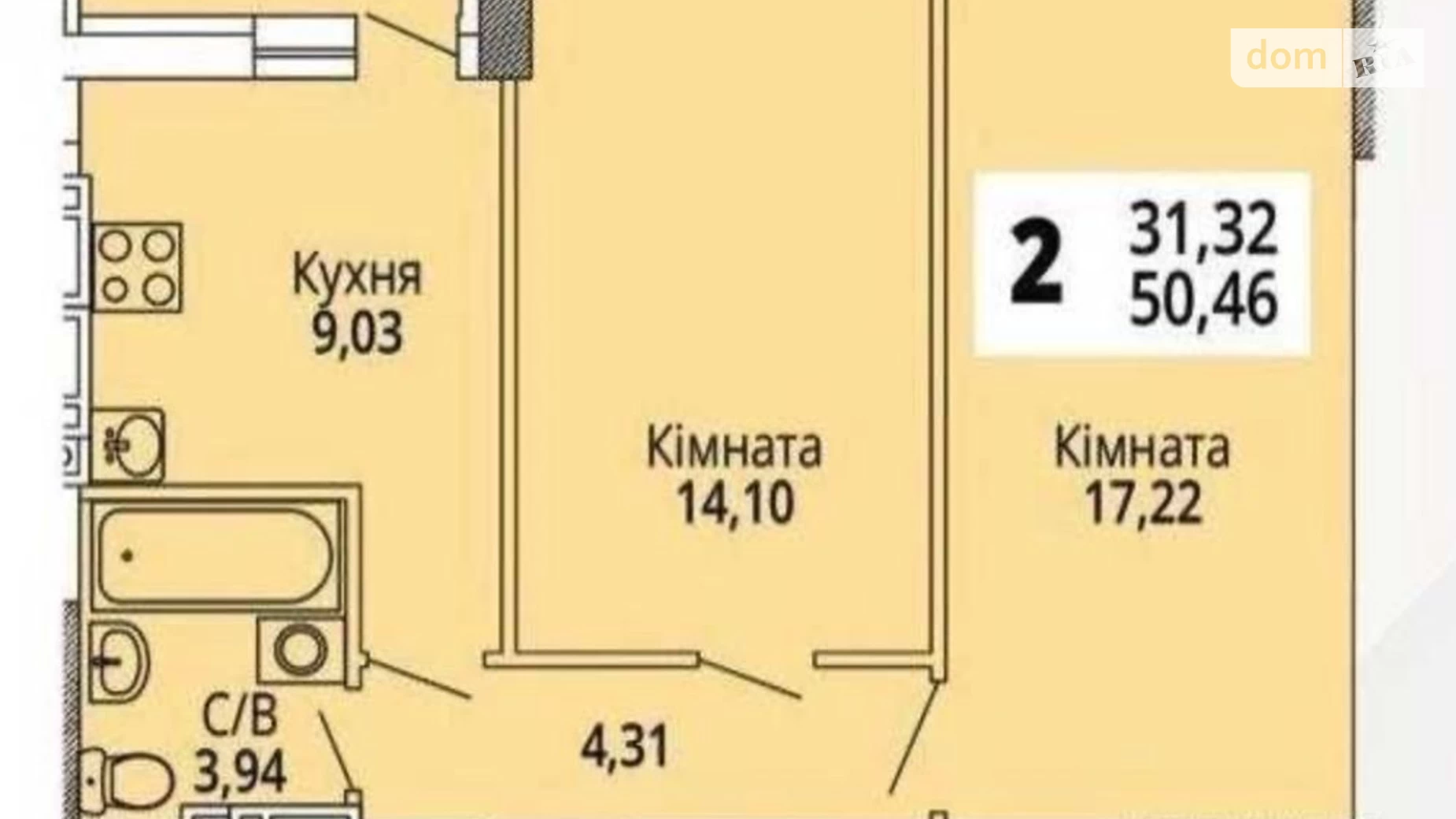 Продається 2-кімнатна квартира 53 кв. м у Хмельницькому, вул. Озерна, 6/3 - фото 2