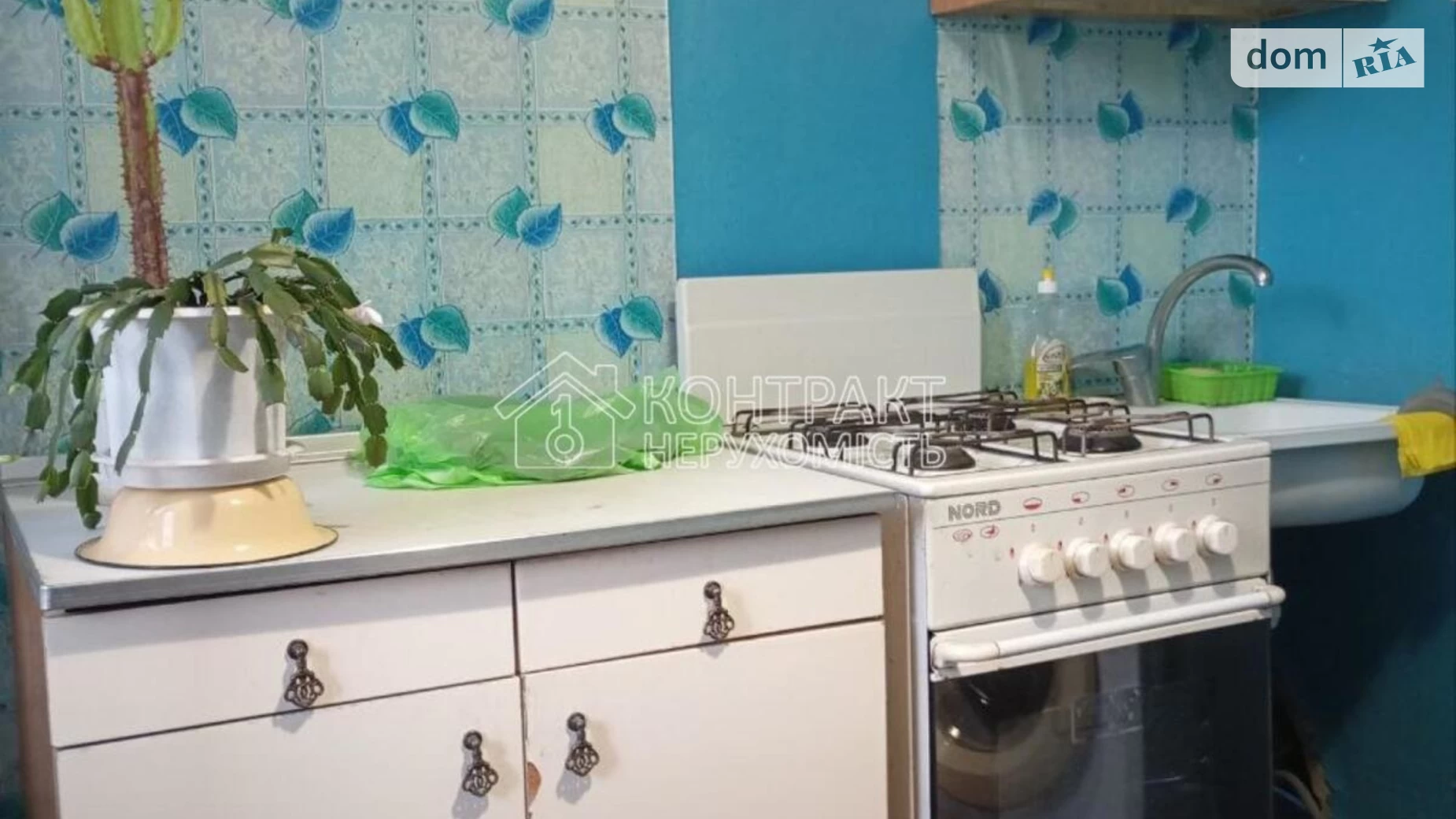 Продається 1-кімнатна квартира 33 кв. м у Харкові, цена: 23000 $ - фото 2