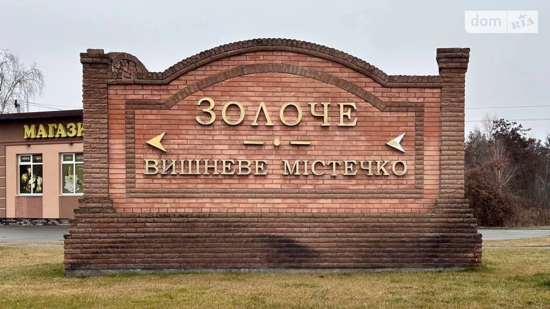 Продается дом на 3 этажа 495.8 кв. м с балконом, цена: 490000 $ - фото 2