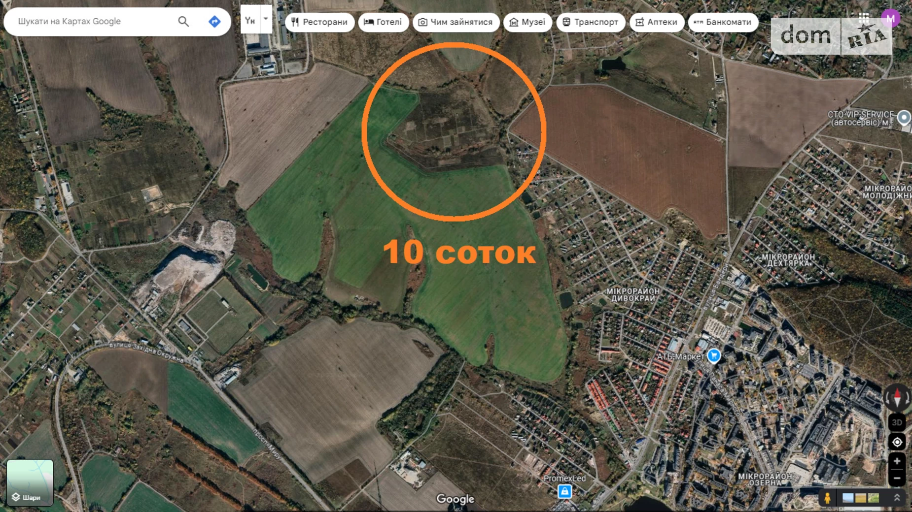 Продається земельна ділянка 10 соток у Хмельницькій області, цена: 3000 $ - фото 2