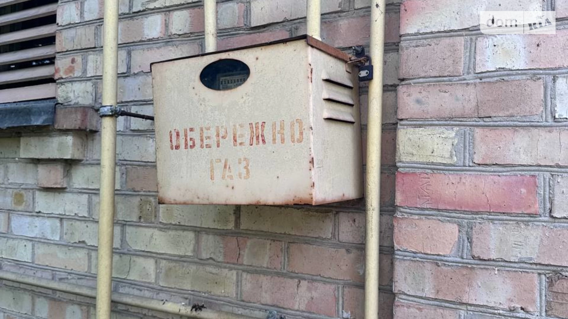 Гореничи, цена: 49000 $ - фото 5