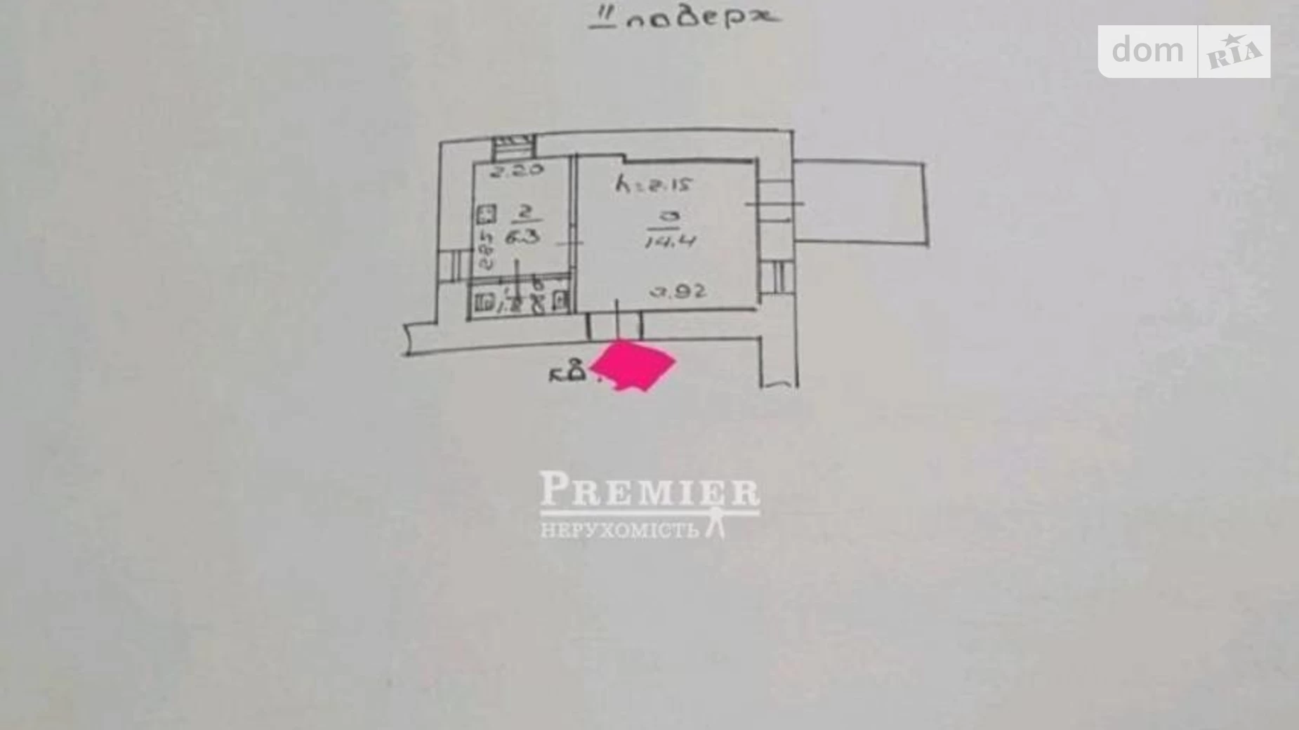 Продається 1-кімнатна квартира 25.5 кв. м у Одесі, вул. Маразліївська - фото 5