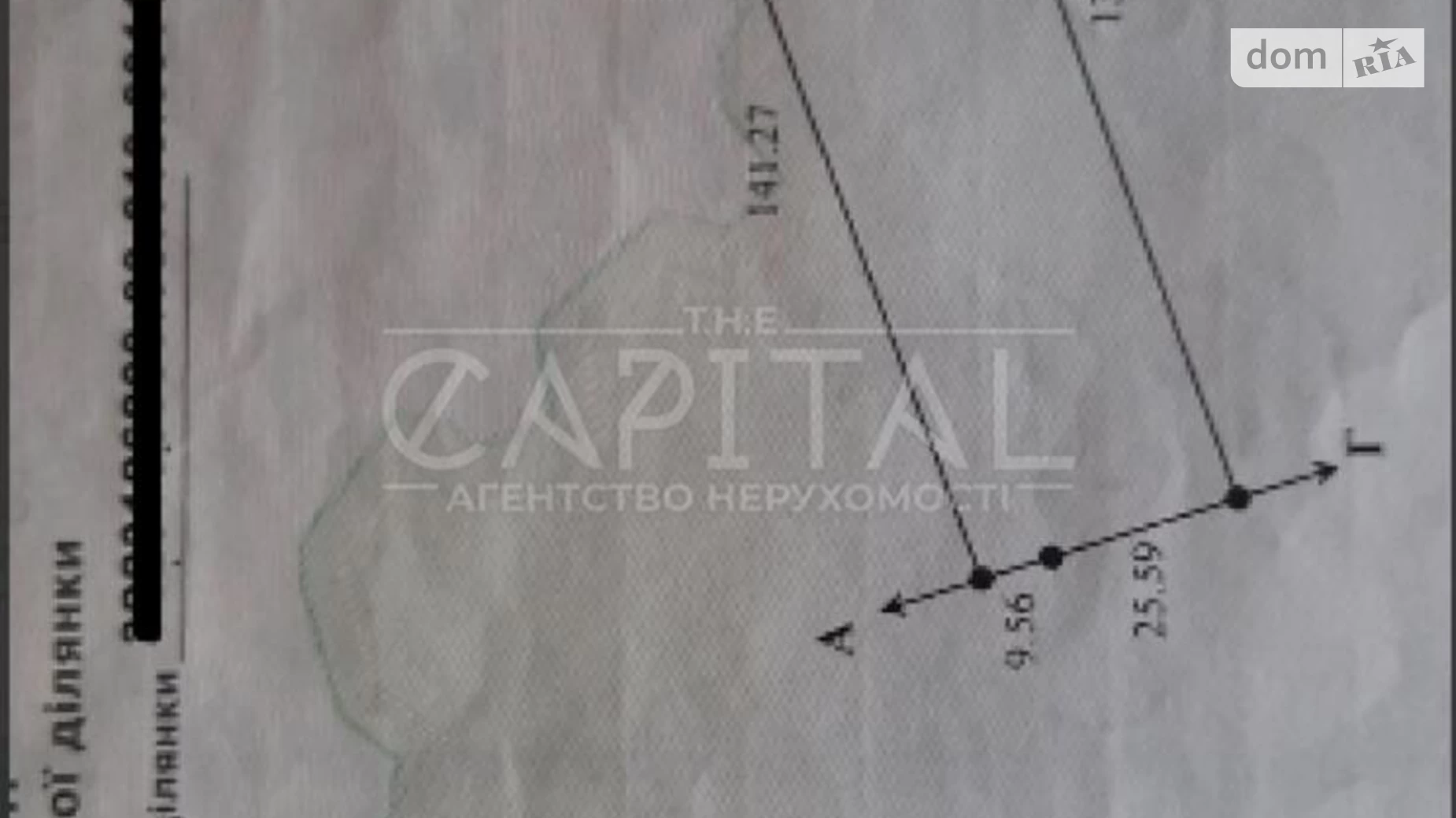 Продається земельна ділянка 250 соток у Київській області, цена: 1350000 $ - фото 5