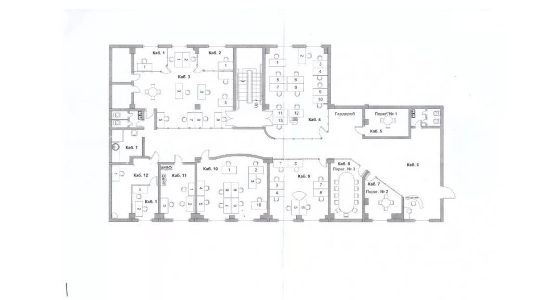 Сдается в аренду офис 344 кв. м в бизнес-центре, цена: 4150 $ - фото 5