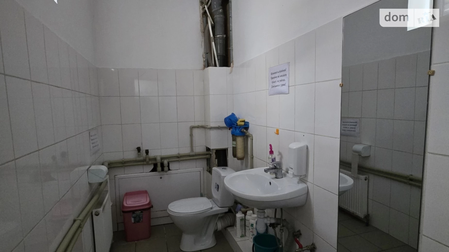 вул. Пирогова Урожай Вінниця, цена: 4500 грн - фото 5