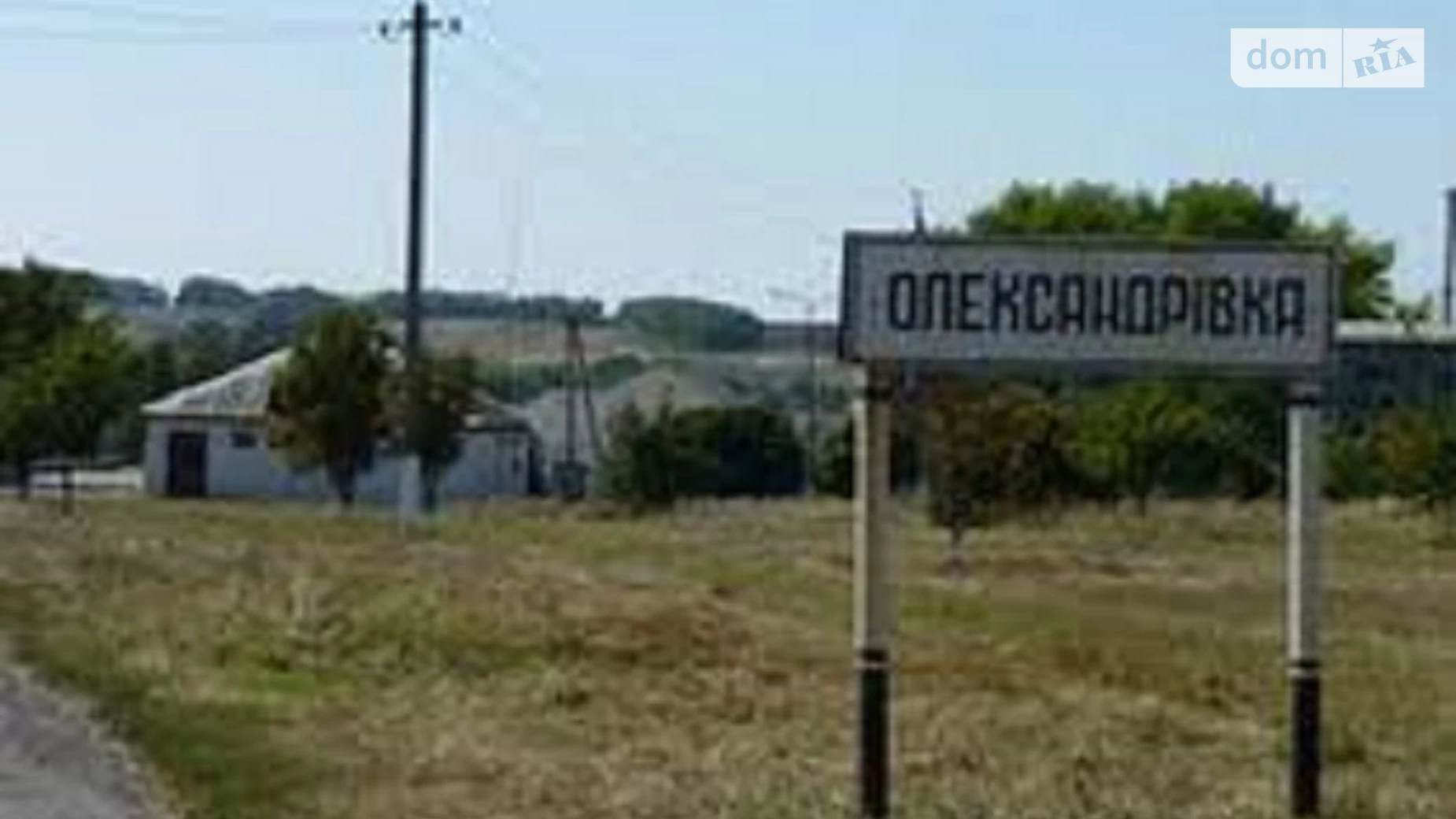 ул. Мира Александровка, цена: 6000 $ - фото 3