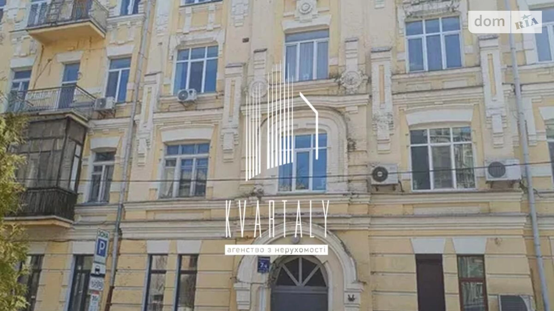 Продається 2-кімнатна квартира 58.98 кв. м у Києві, вул. Стрілецька, 7/6 - фото 2