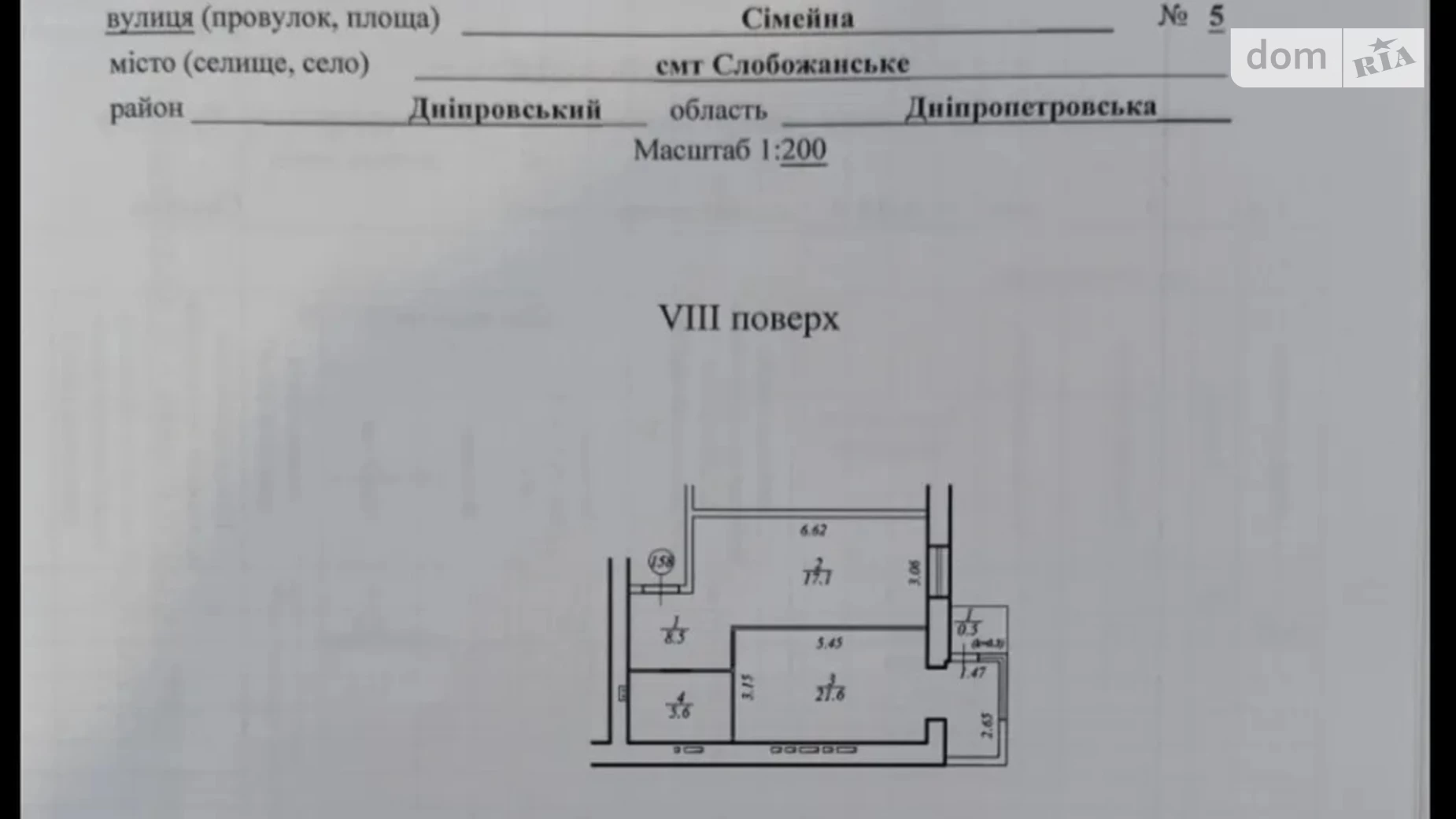 Продається 1-кімнатна квартира 53.3 кв. м у Слобожанському - фото 2