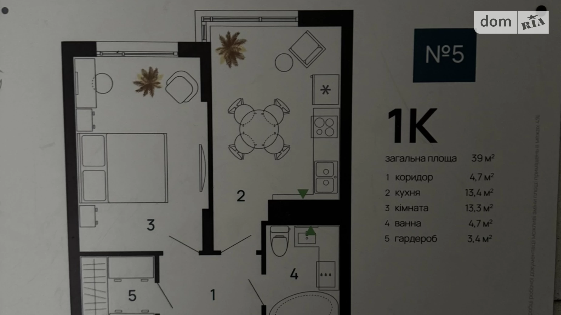 Продається 1-кімнатна квартира 39 кв. м у Івано-Франківську, вул. Хриплинська, 0 - фото 2