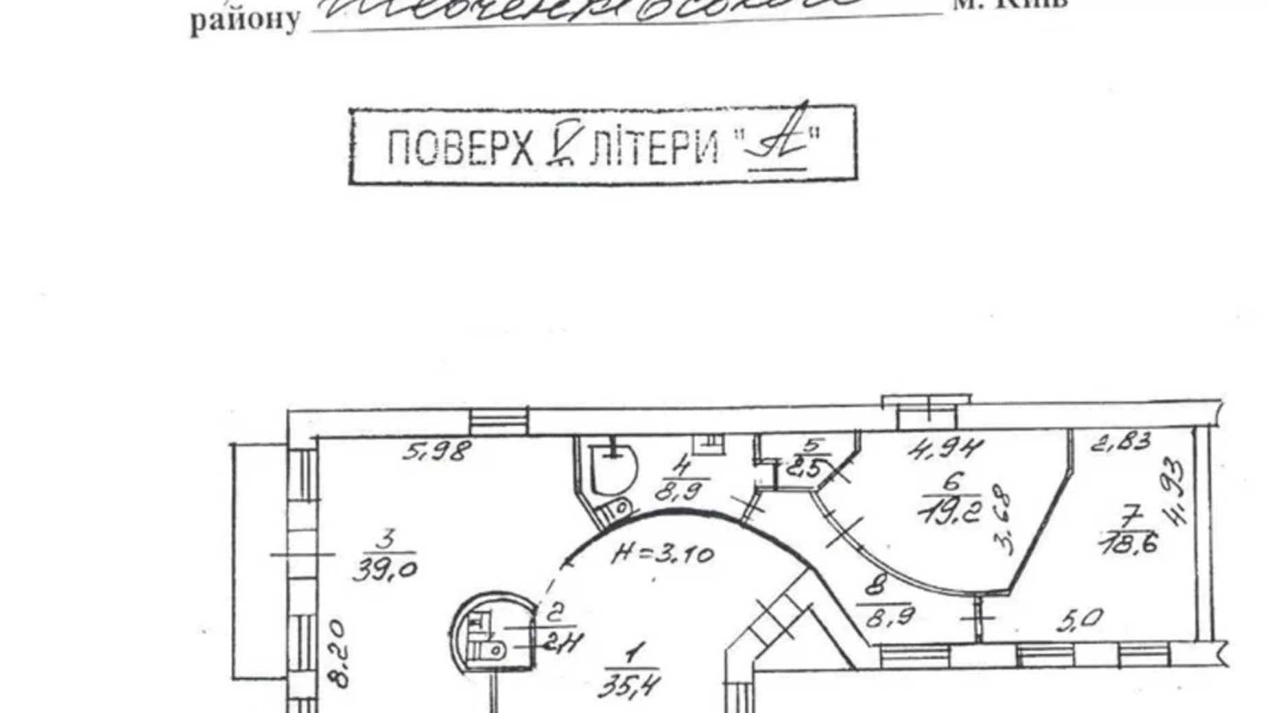 Продається 3-кімнатна квартира 138.8 кв. м у Києві, вул. Велика Васильківська, 18 - фото 2