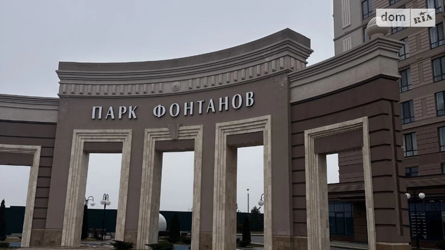 Продається 1-кімнатна квартира 41 кв. м у, цена: 41000 $ - фото 4