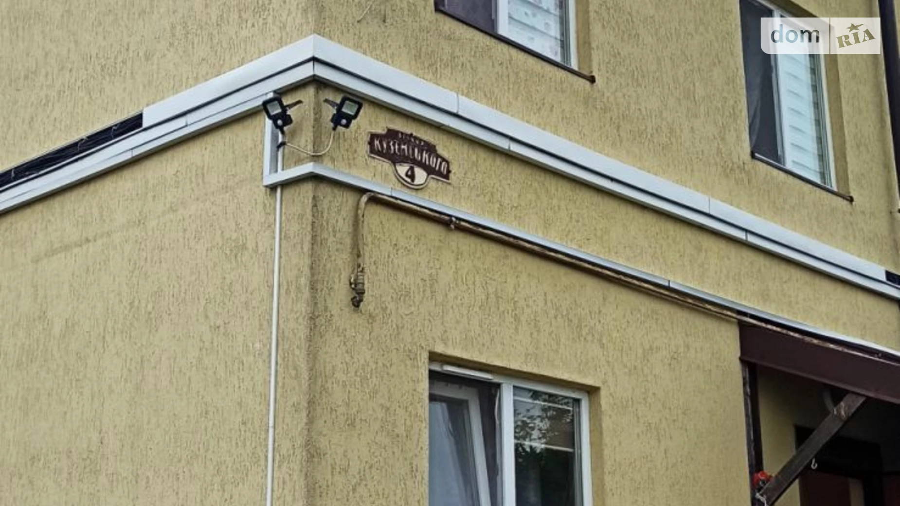 Ременів (Кам'янка-Бузька), цена: 73250 $ - фото 2
