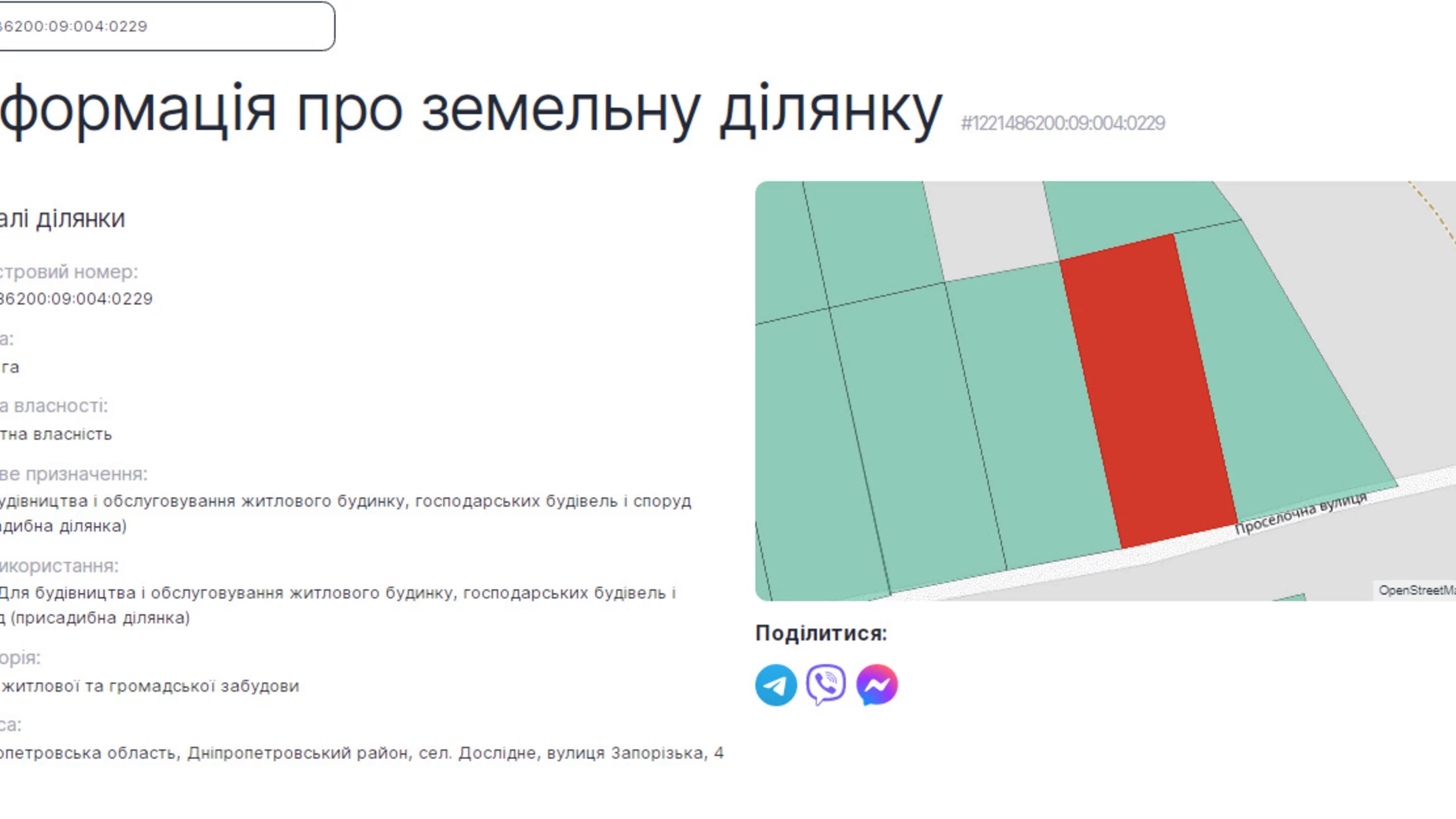 Продається земельна ділянка 10 соток у Дніпропетровській області, цена: 22000 $ - фото 4