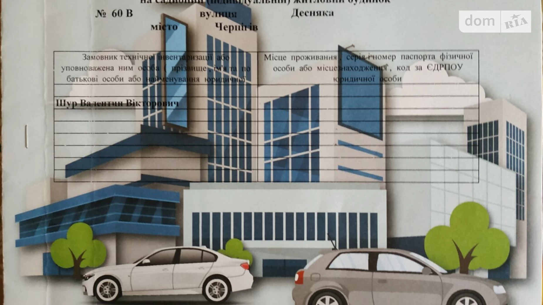 Продается дом на 2 этажа 117.8 кв. м с участком, цена: 33000 $ - фото 2