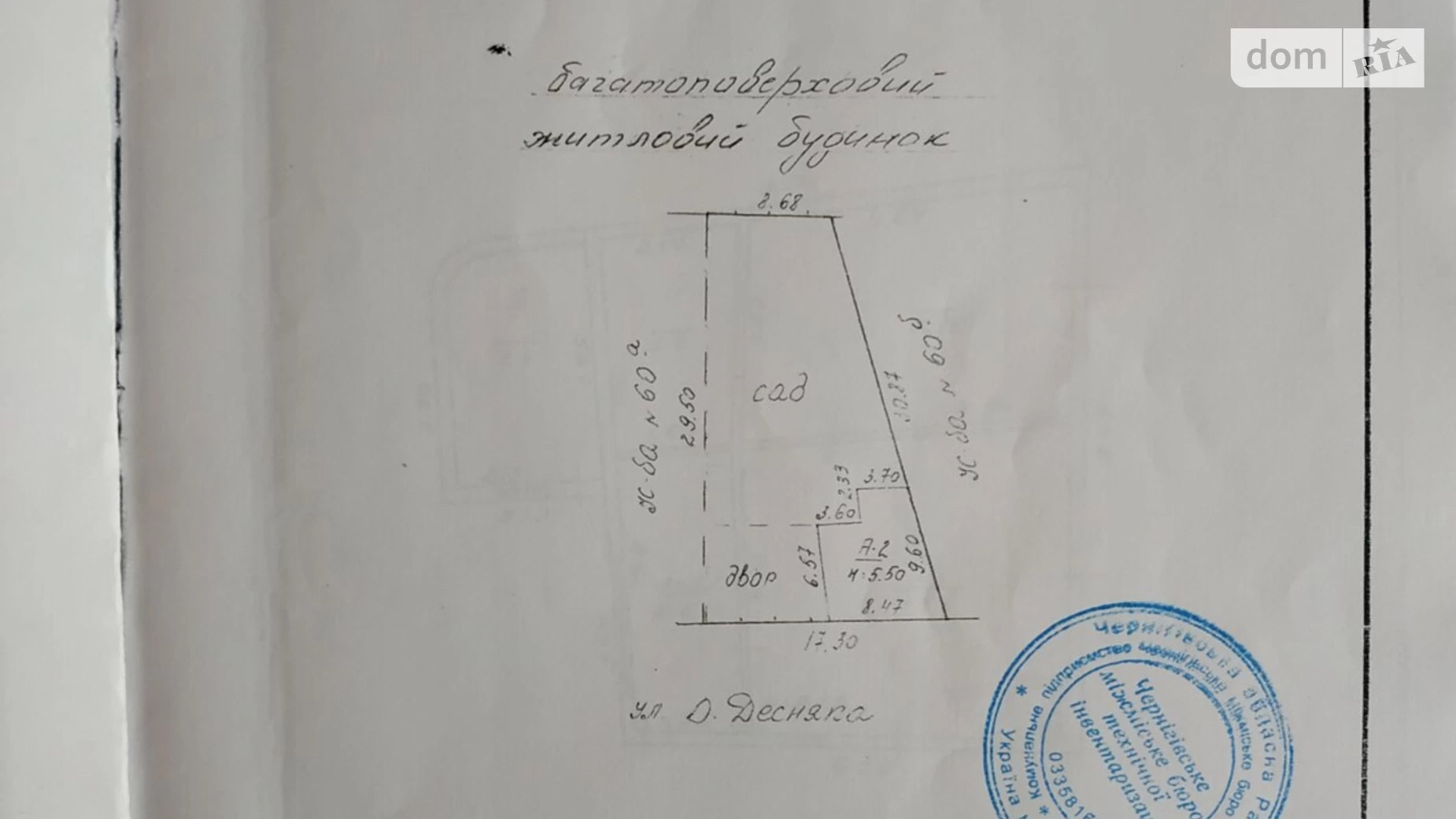 Продается дом на 2 этажа 117.8 кв. м с участком, цена: 33000 $ - фото 4