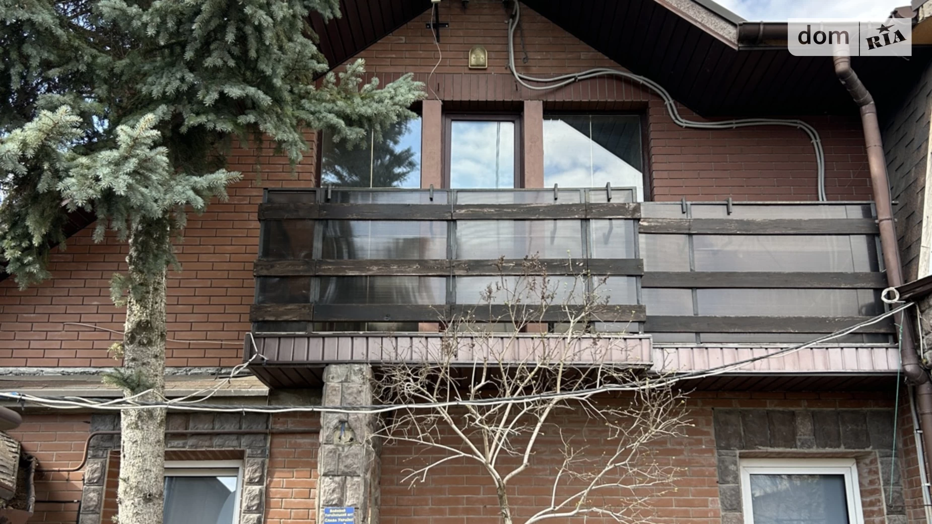 Продается дом на 2 этажа 245.3 кв. м с гаражом, цена: 160000 $ - фото 2