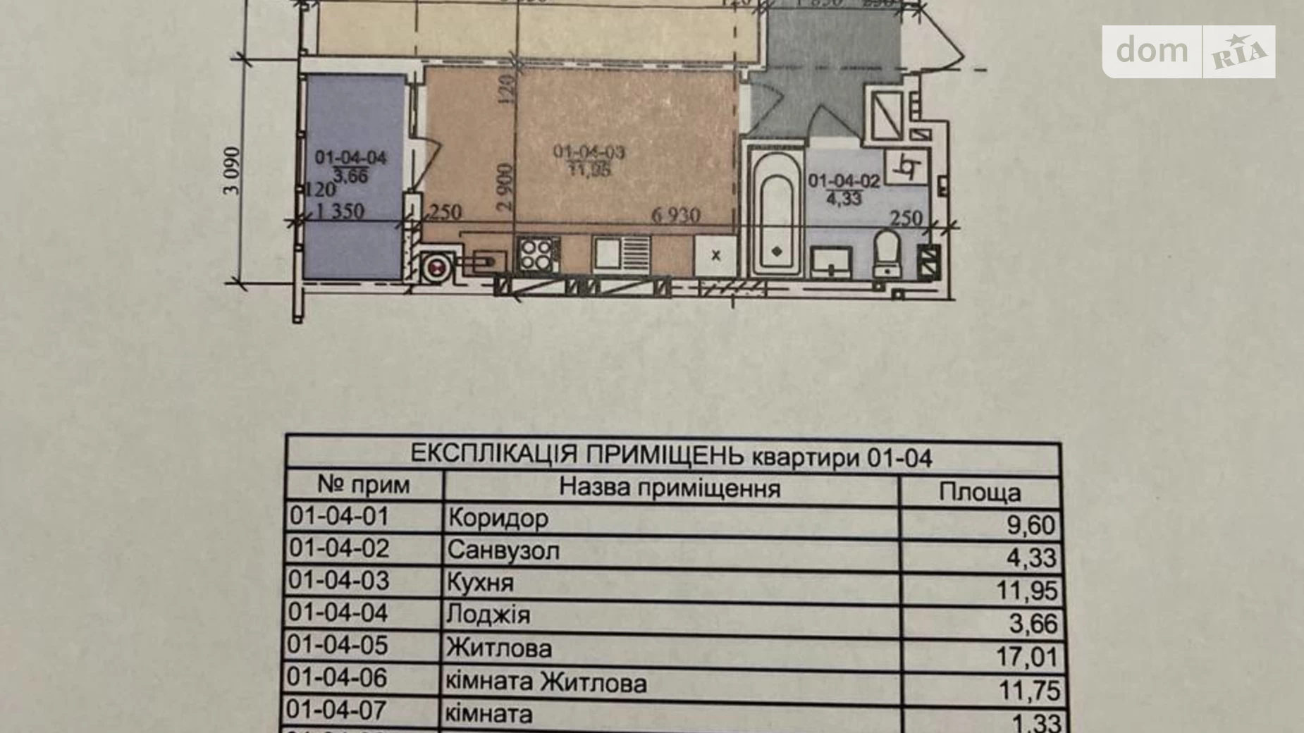 Продається 2-кімнатна квартира 62 кв. м у Львові - фото 3