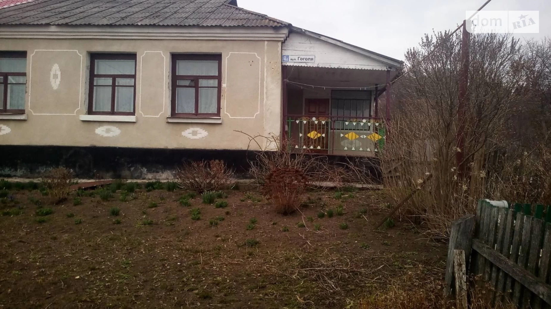 Село Юровка Белогорского района Хмельницкой области Село Юровка Белогорского района Хмельницкой области
