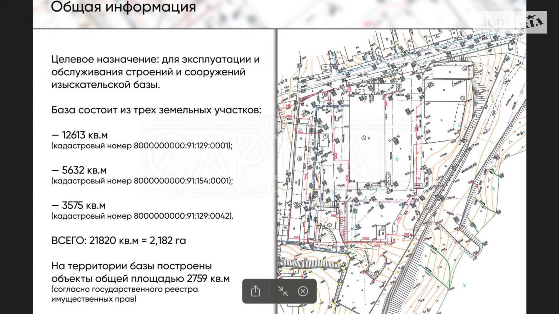 Продається приміщення вільного призначення 2759 кв. м в 2-поверховій будівлі, цена: 1200000 $ - фото 2