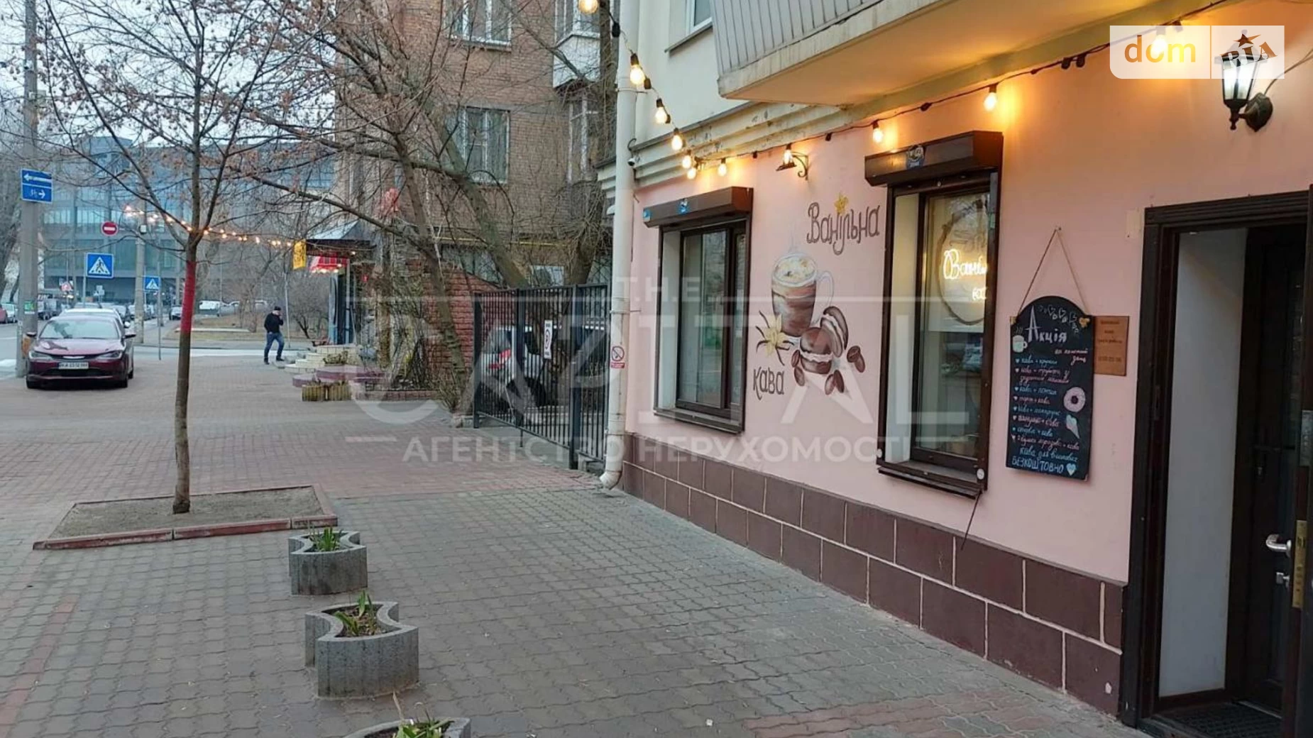 Продається 2-кімнатна квартира 42 кв. м у Києві, вул. Оболонська, 39 - фото 4