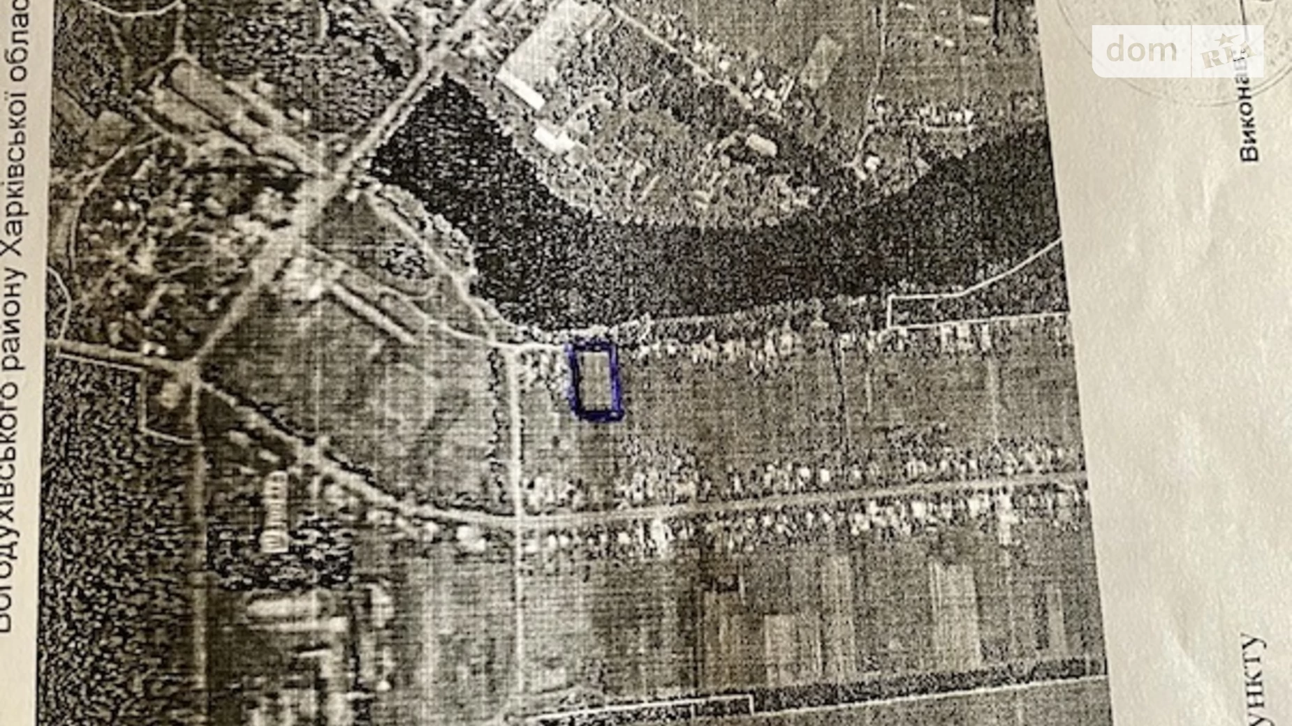 Продается земельный участок 17 соток в Харьковской области, цена: 4000 $ - фото 5