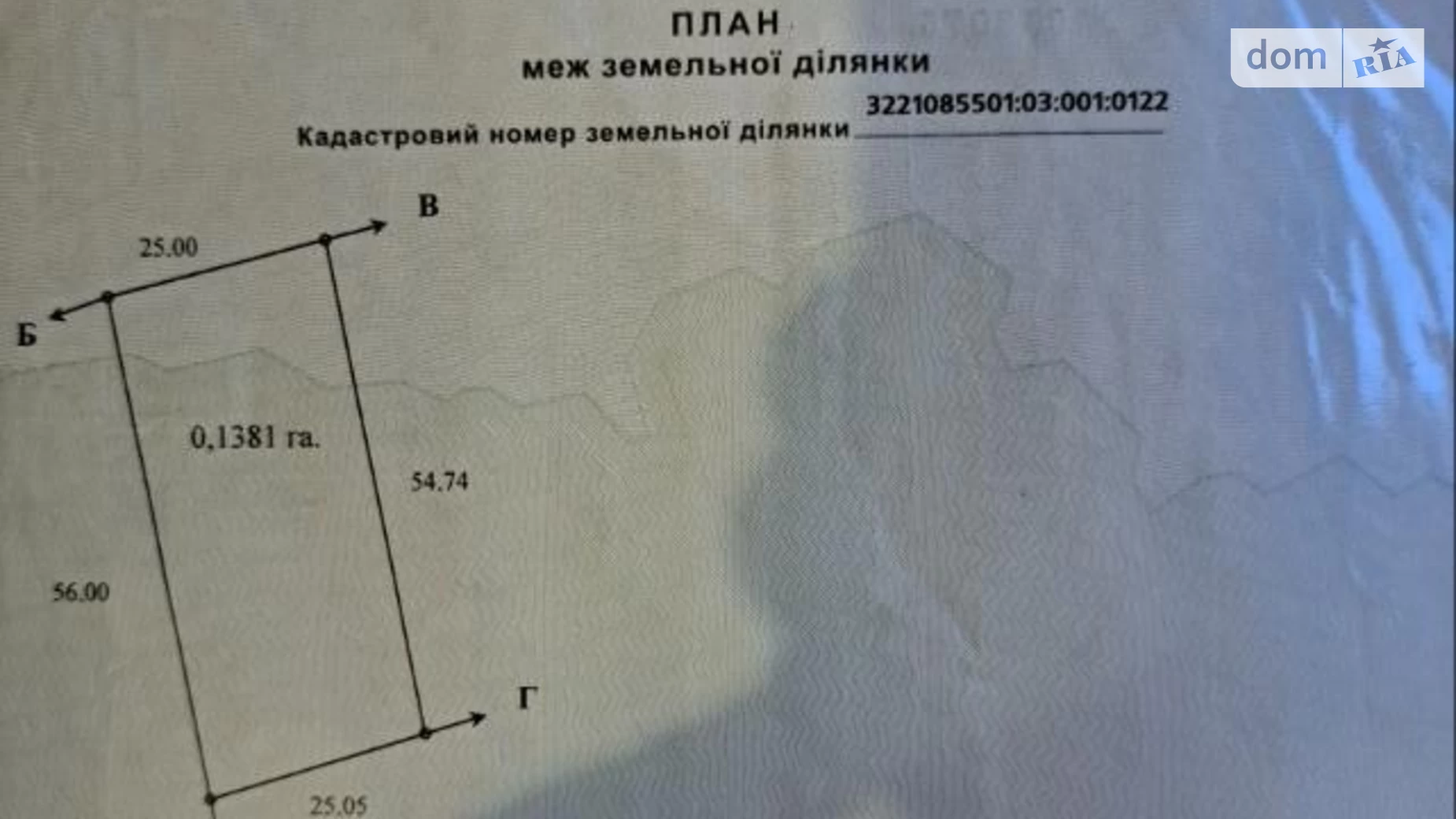 Продается земельный участок 14 соток в Киевской области, цена: 26000 $ - фото 2