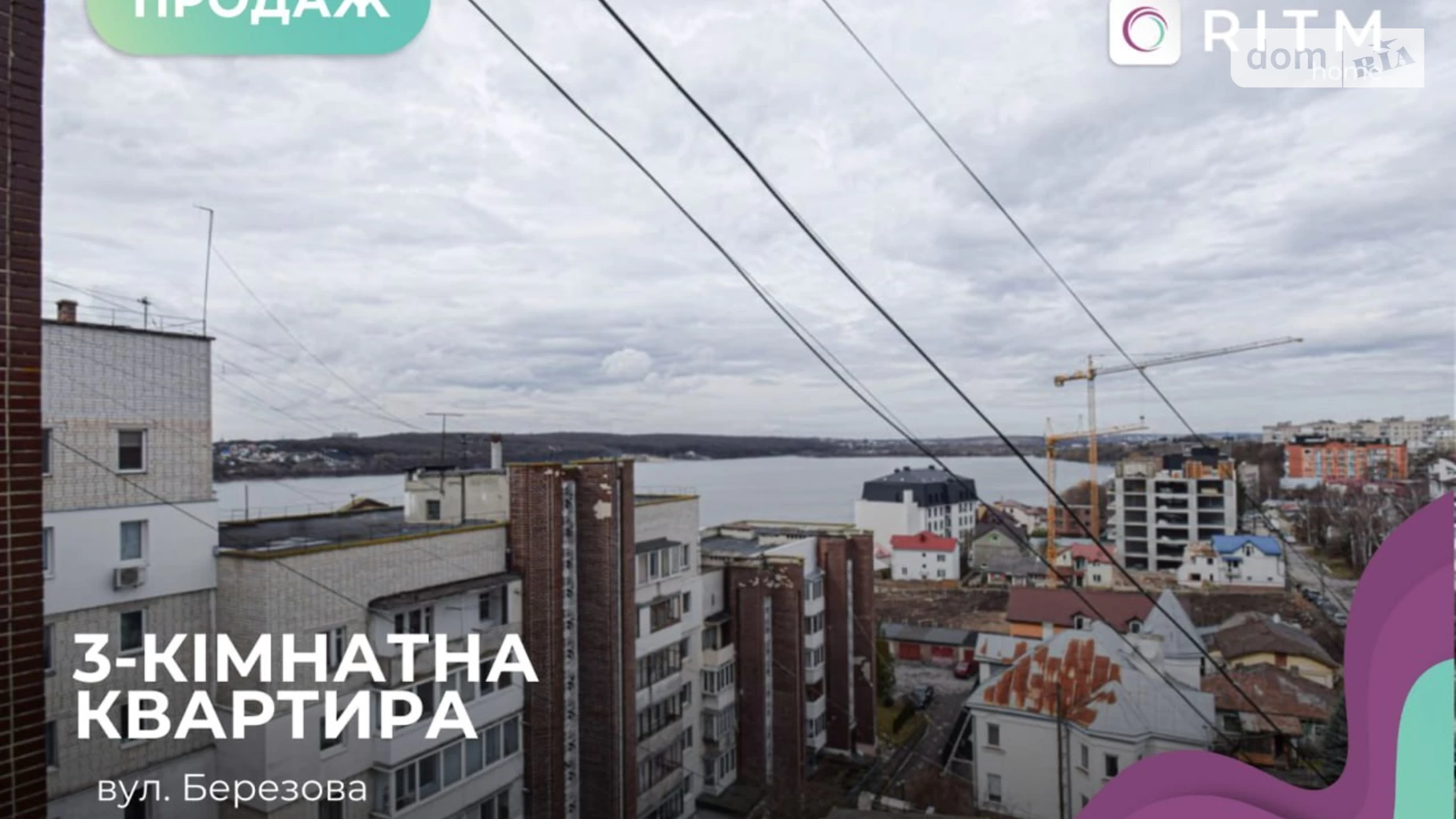 3-кімнатна квартира 88 кв. м у Тернополі, вул. Березова - фото 2