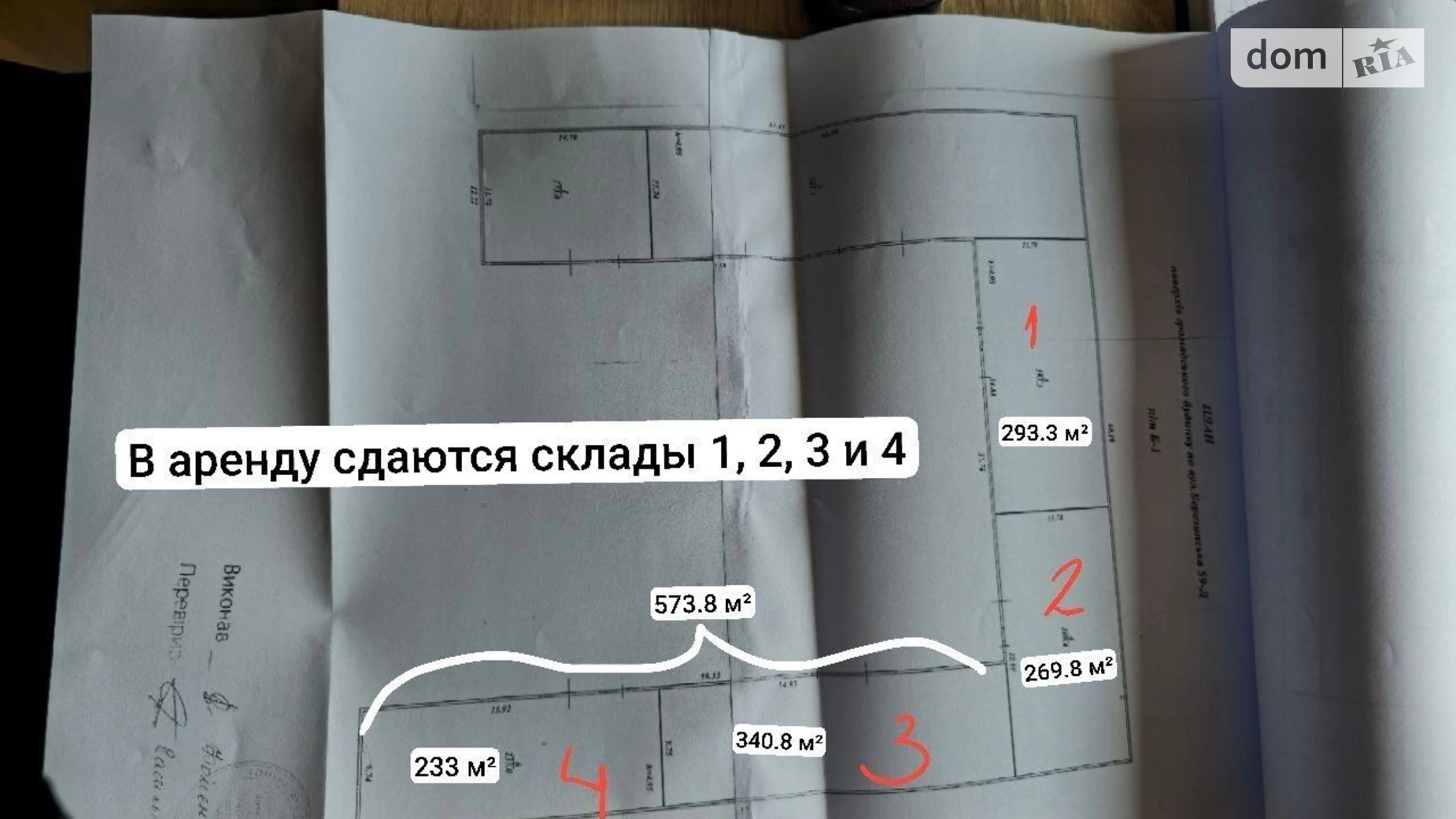 Здається в оренду приміщення вільного призначення 573.8 кв. м в 1-поверховій будівлі, цена: 57380 грн - фото 2