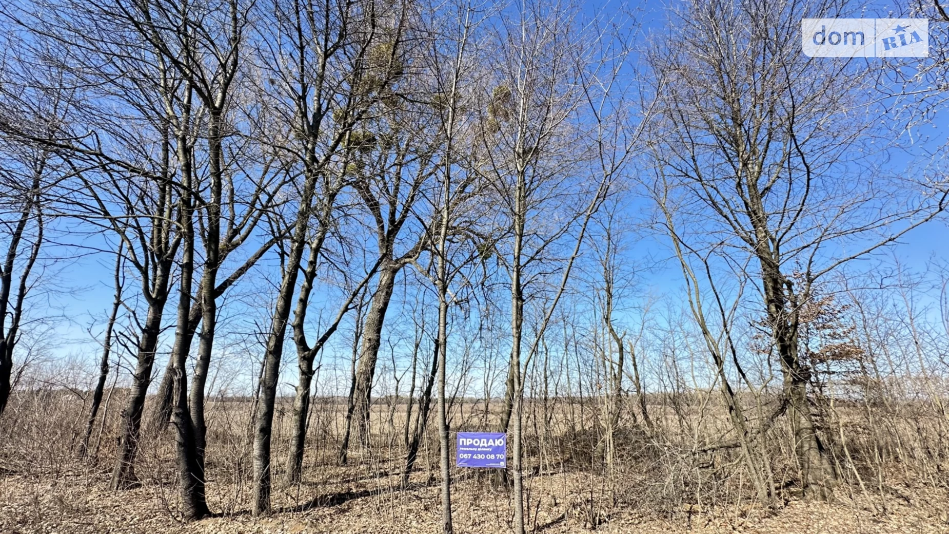 Продається земельна ділянка 1.9438 соток у Вінницькій області, цена: 120000 $ - фото 4