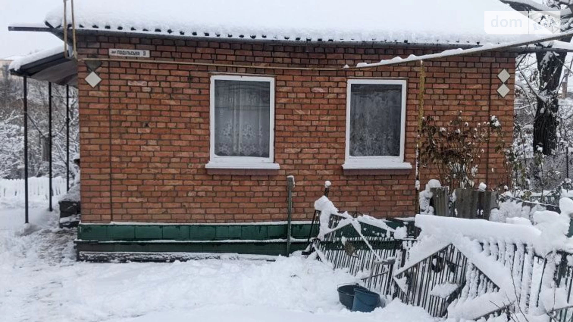 вул. Подільська Гвардейское, цена: 22000 $ - фото 2