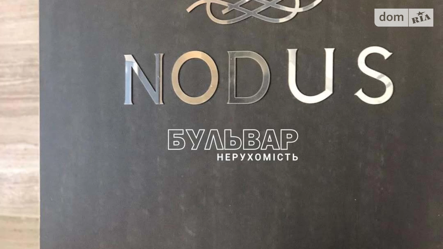 Продается 5-комнатная квартира 225 кв. м в Харькове, цена: 425000 $ - фото 3