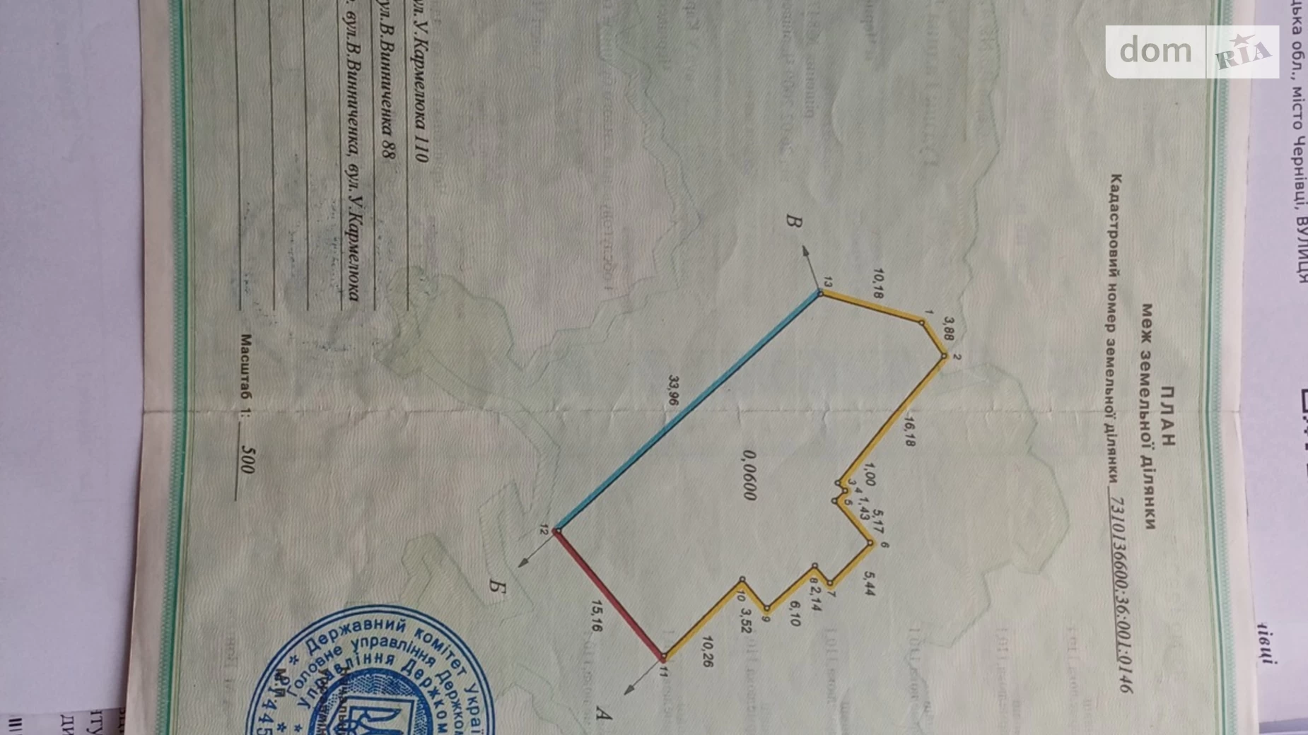 Продается земельный участок 6 соток в Черновицкой области, цена: 79999 $ - фото 2