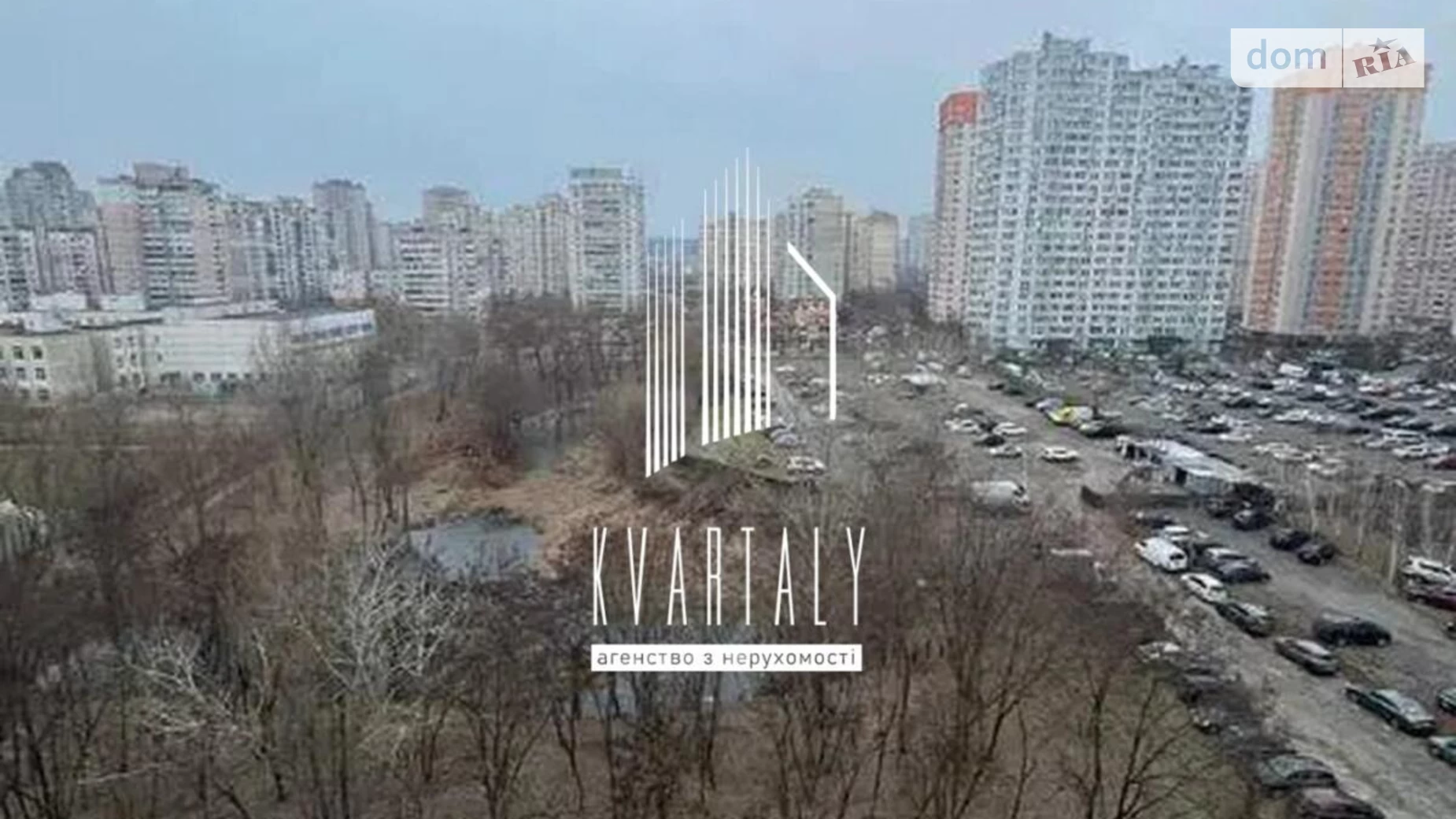 Продається 1-кімнатна квартира 43.3 кв. м у Києві, вул. Драгоманова, 8Б - фото 5