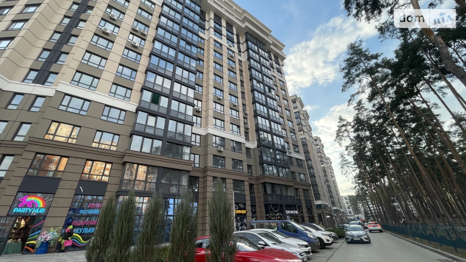 Продается 1-комнатная квартира 42 кв. м в Ирпене, ул. Университетская(Карла Маркса) - фото 2
