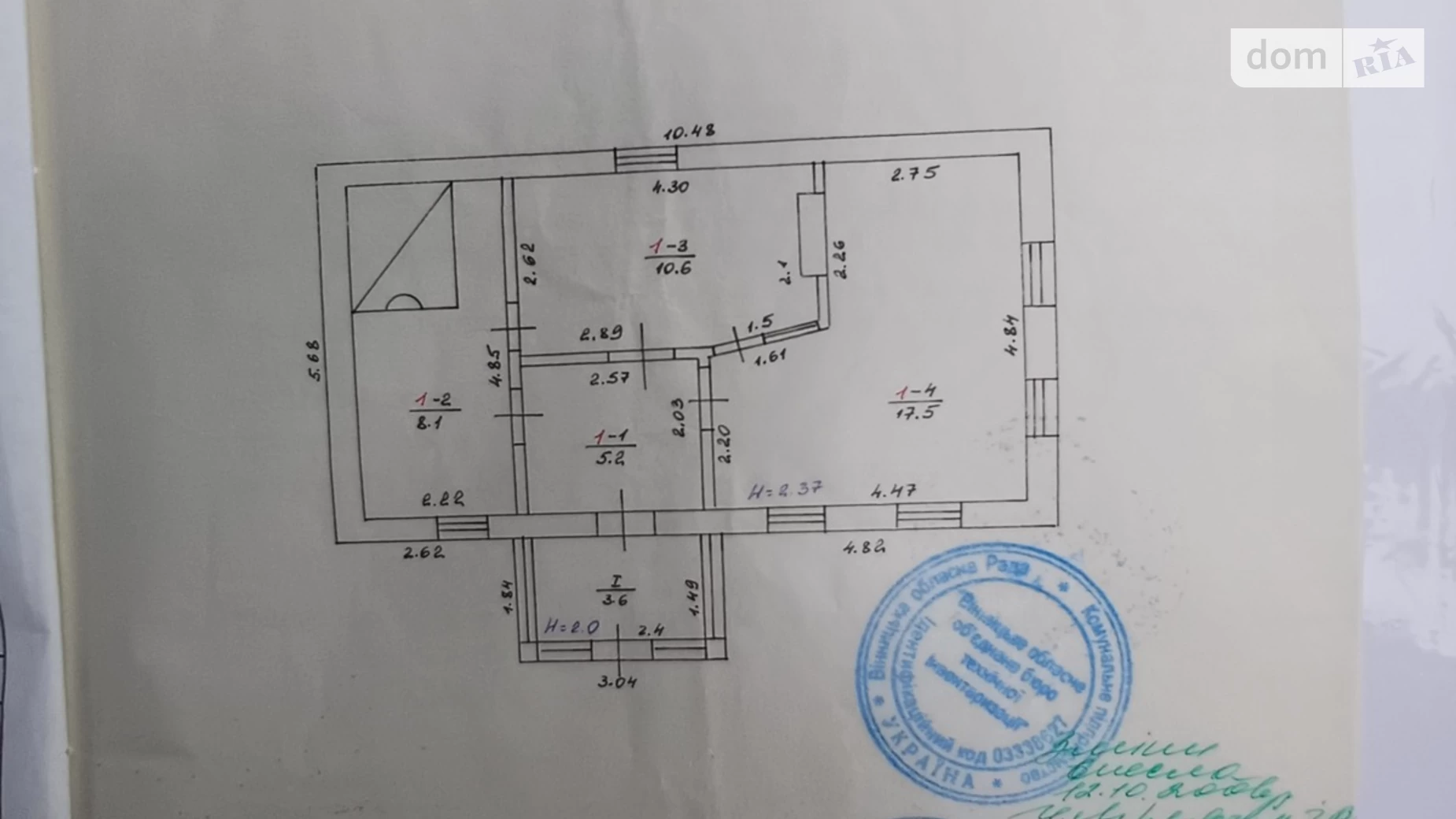 Продається одноповерховий будинок 45 кв. м з верандою, цена: 12500 $ - фото 5