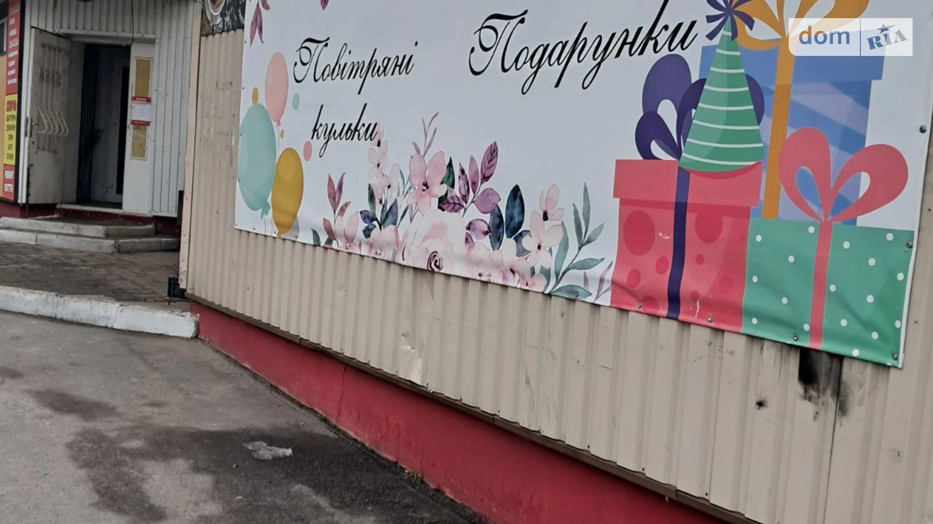 Продается помещения свободного назначения 27.7 кв. м в 1-этажном здании, цена: 30000 $ - фото 3