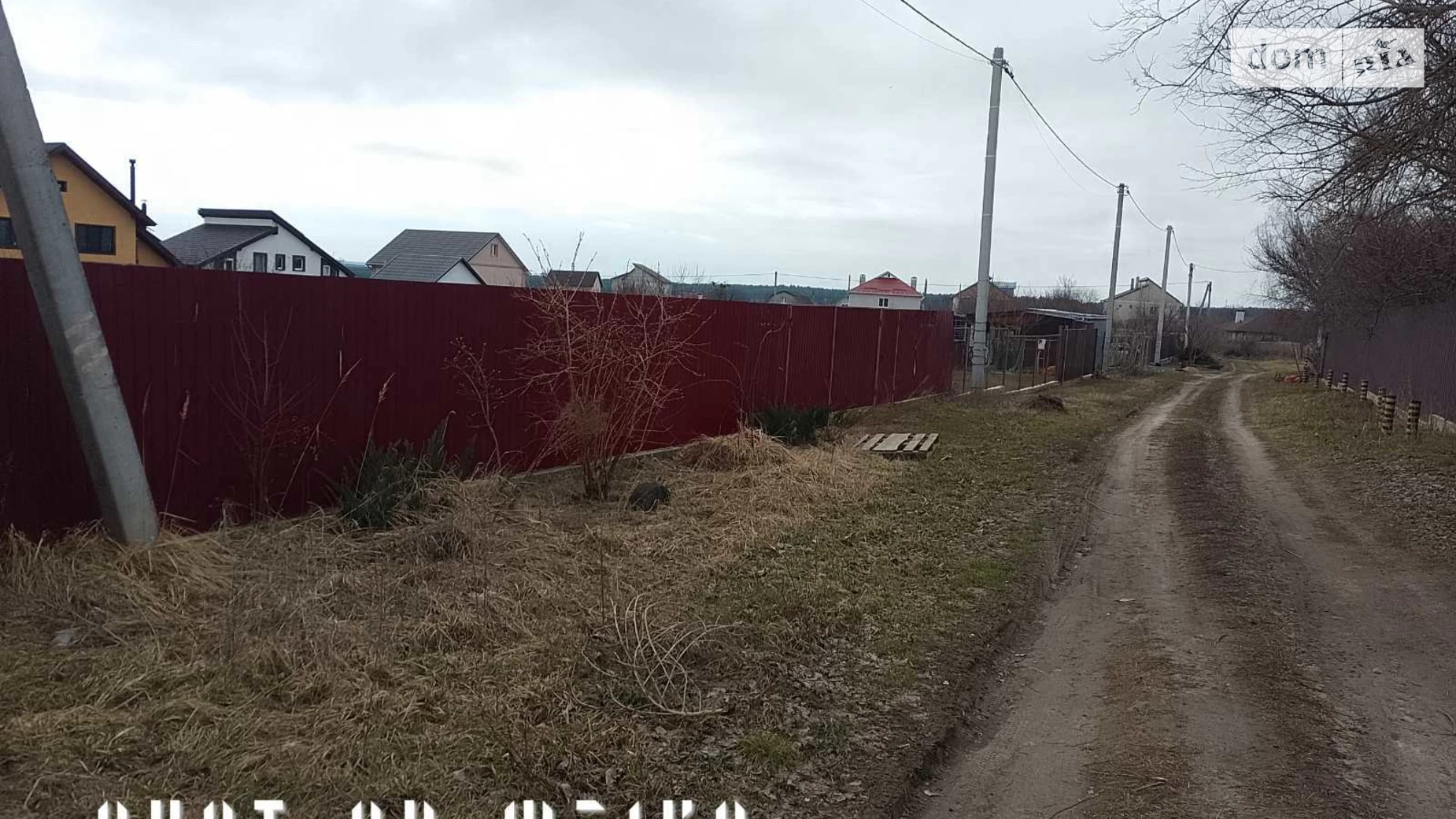 Продається земельна ділянка 8 соток у Київській області, цена: 30500 $ - фото 4