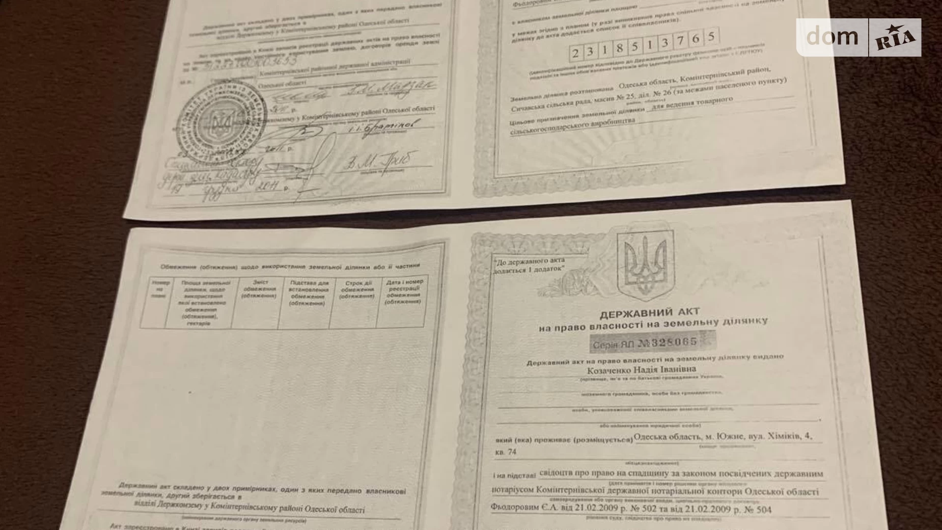 Продается земельный участок 19.822 соток в Одесской области, цена: 980000 $ - фото 2