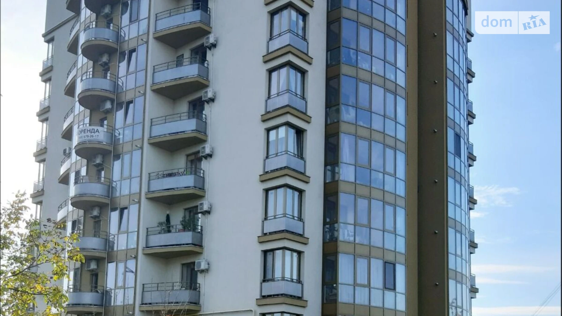 Сдается в аренду офис 180 кв. м в бизнес-центре, цена: 1800 $ - фото 2