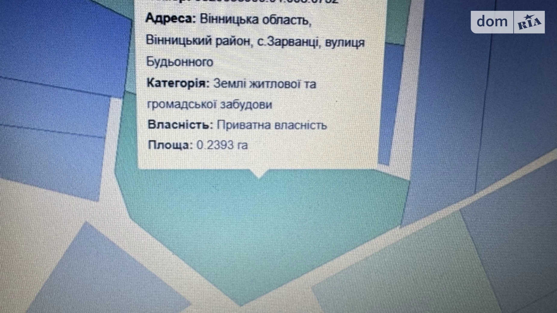 пров. Цегельний(Будьонного) Зарванці, цена: 39800 $ - фото 2