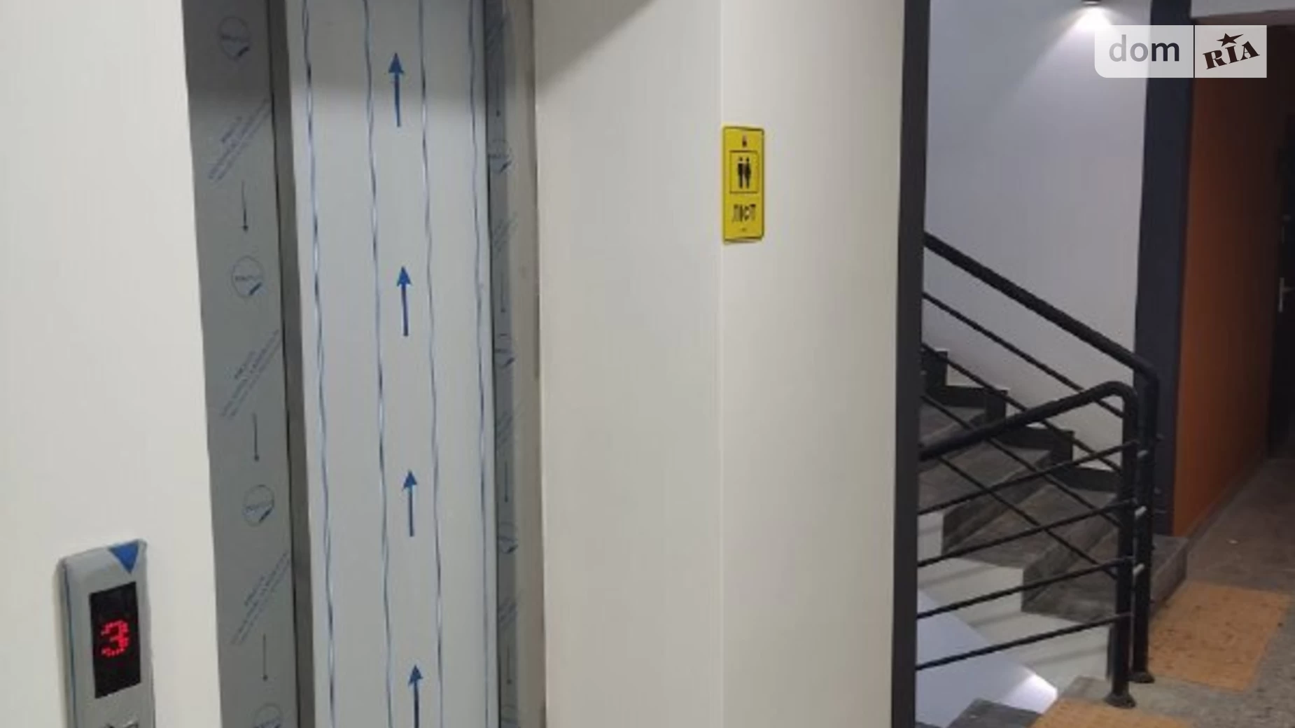 Продається 2-кімнатна квартира 66 кв. м у Хмельницькому, вул. Проскурівського Підпілля - фото 2