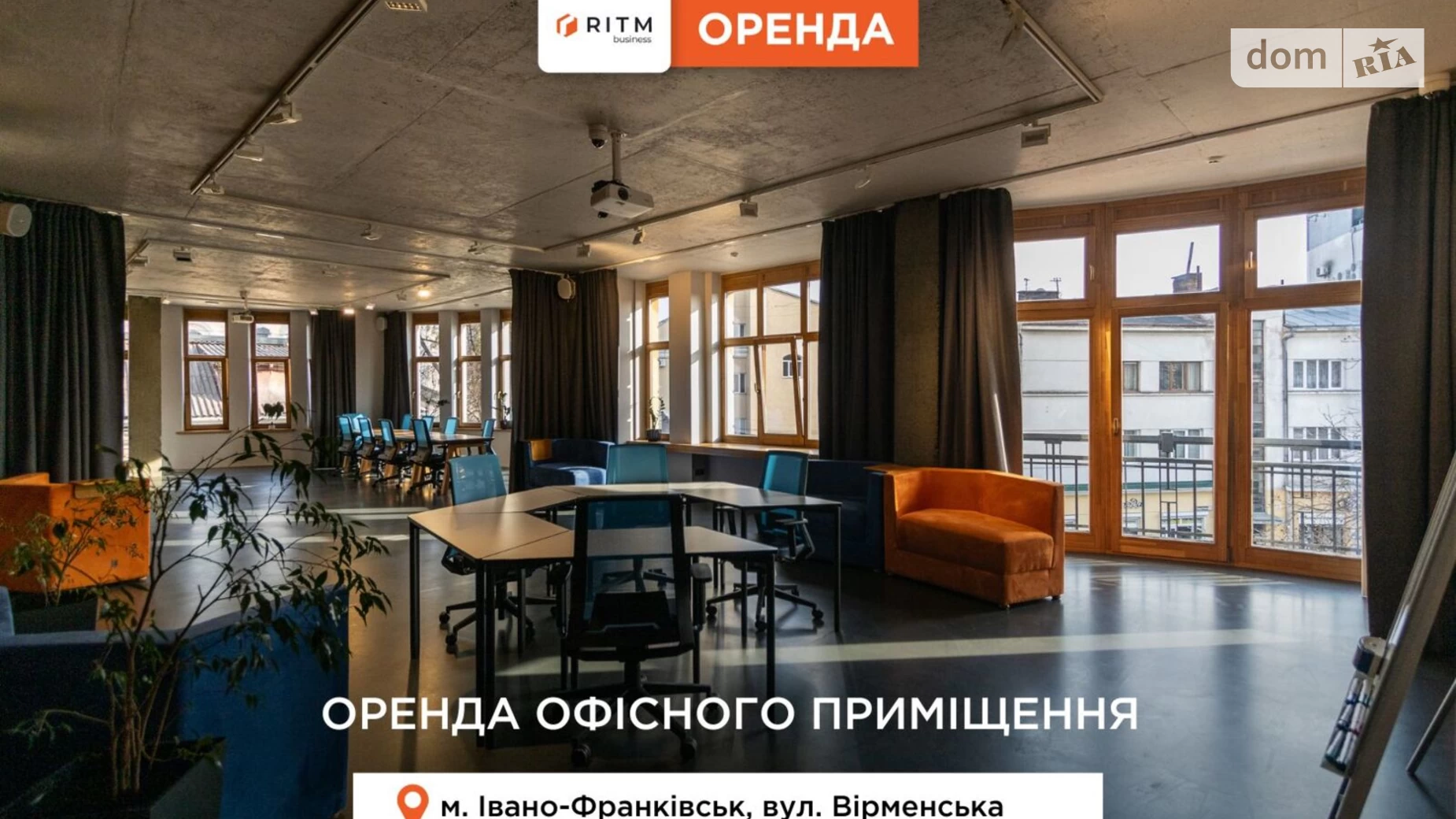 Здається в оренду офіс 184 кв. м в бізнес-центрі, цена: 3700 $ - фото 2