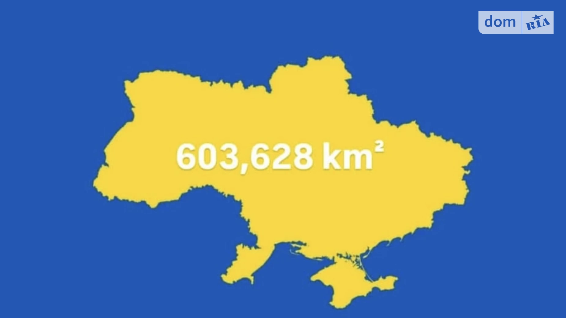 Продається земельна ділянка 135 соток у Вінницькій області, цена: 68500 $ - фото 4