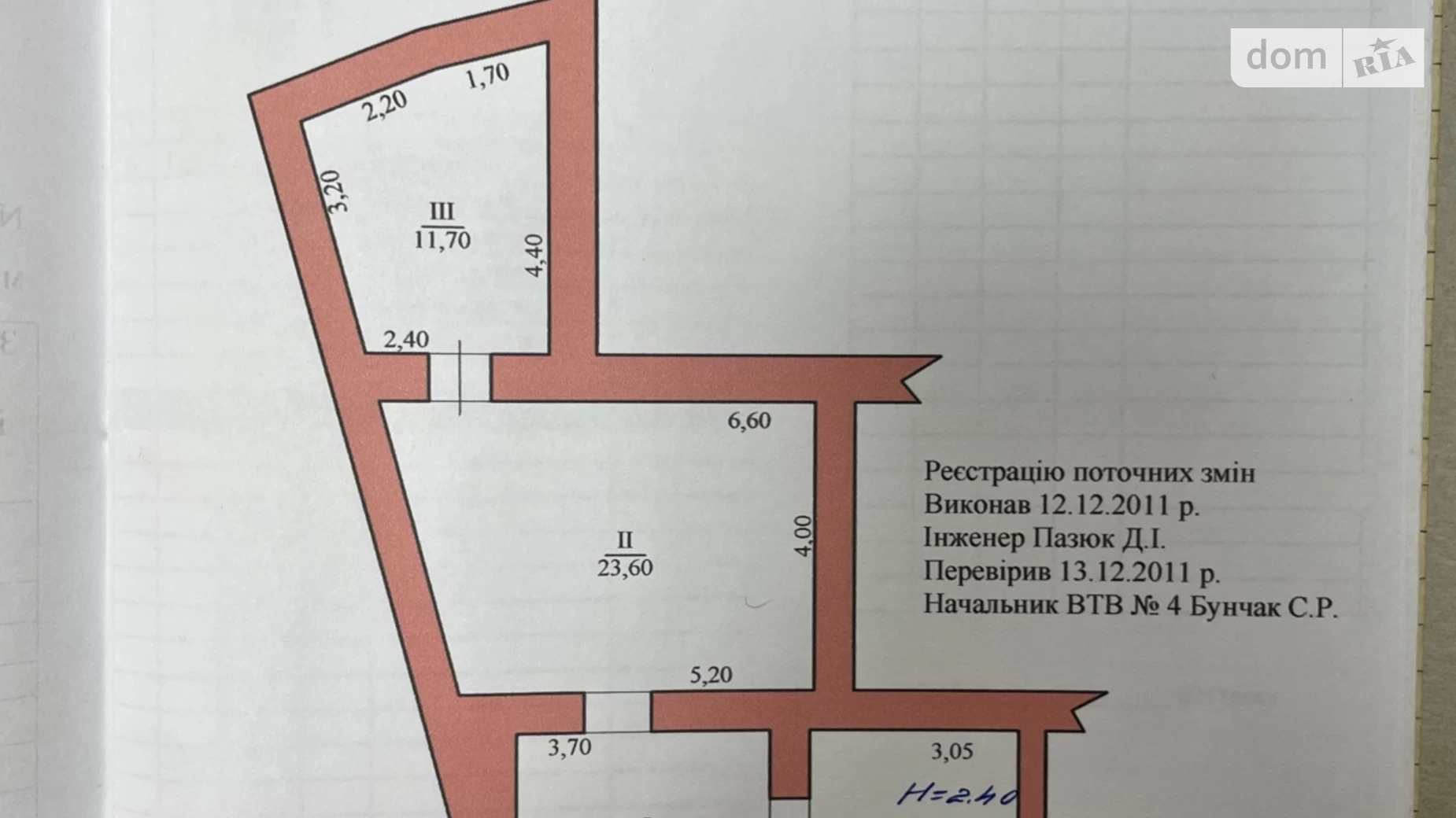 Здається в оренду офіс 70 кв. м в бізнес-центрі, цена: 400 $ - фото 4