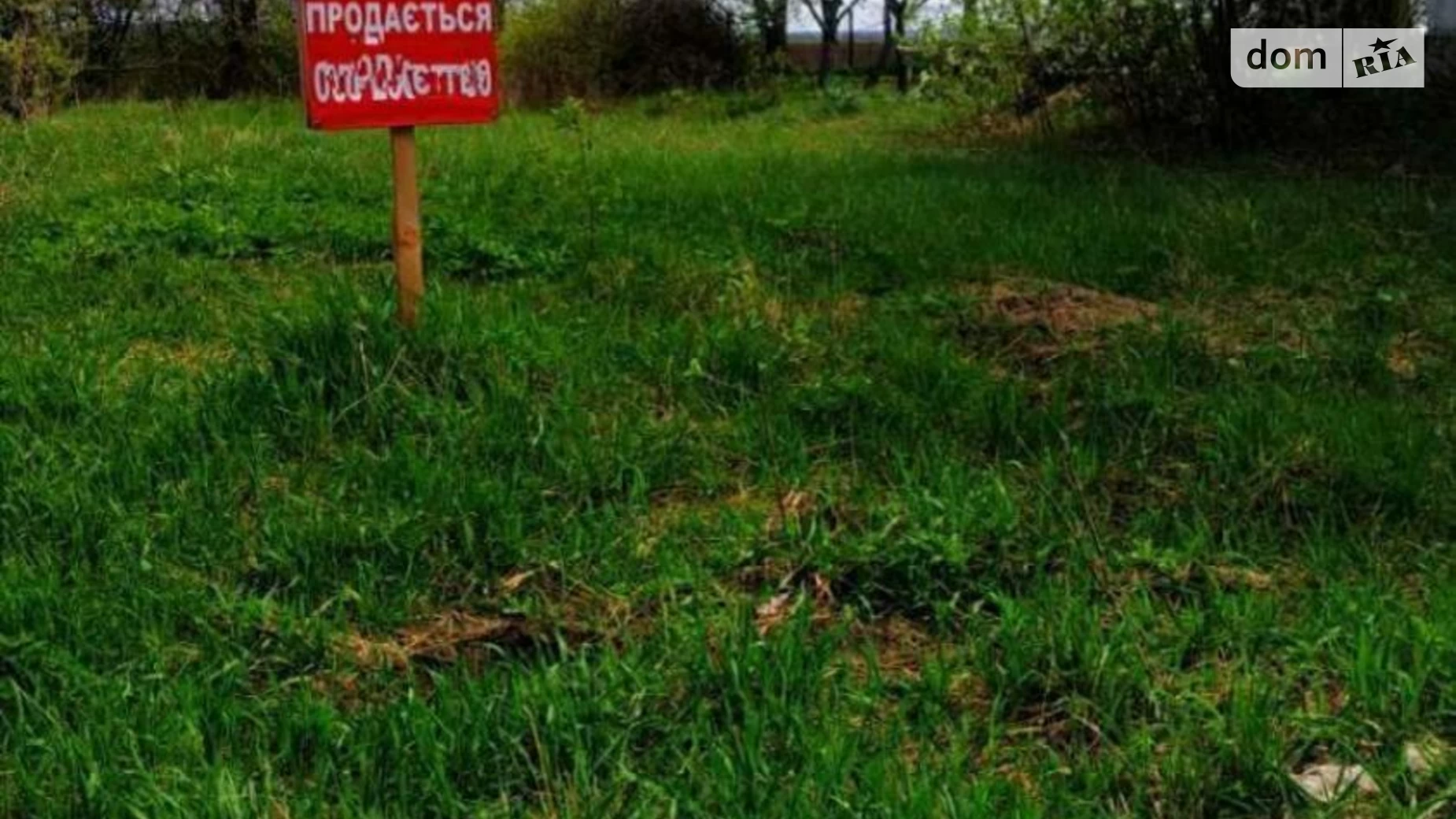 Продається земельна ділянка 12 соток у Тернопільській області, цена: 11000 $ - фото 2