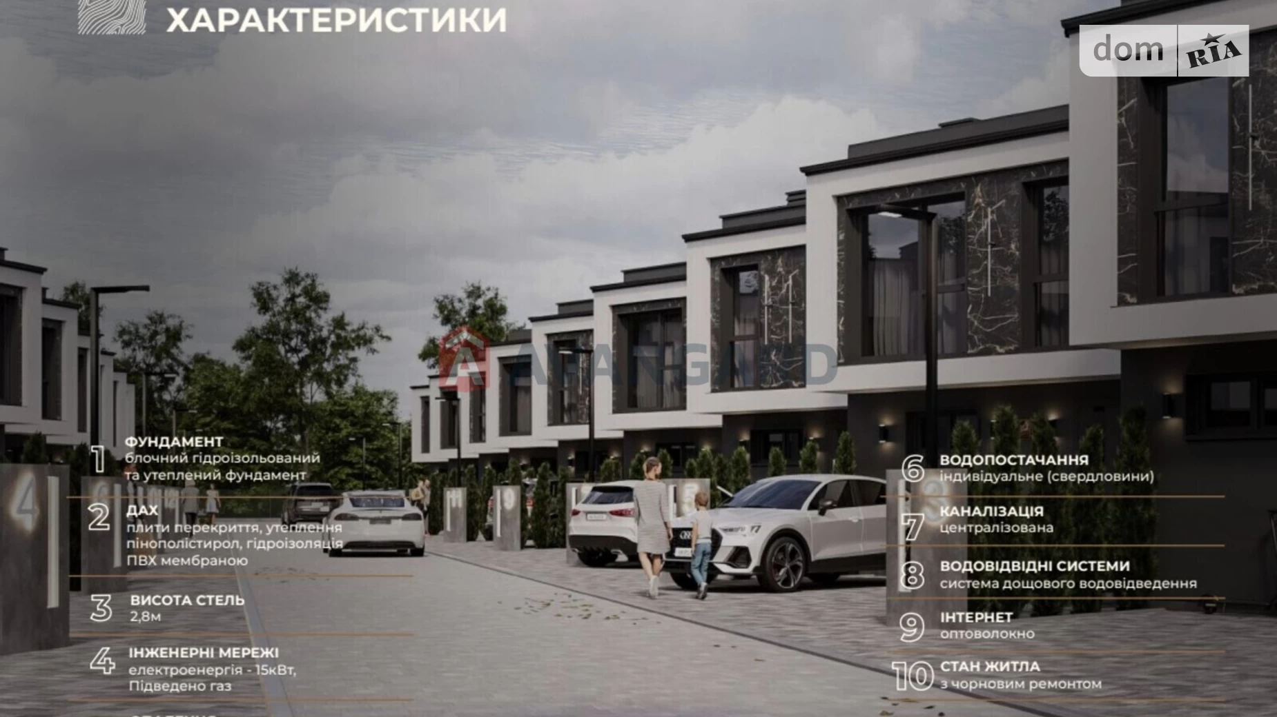Дзеркальна Львов, цена: 101000 $ - фото 4